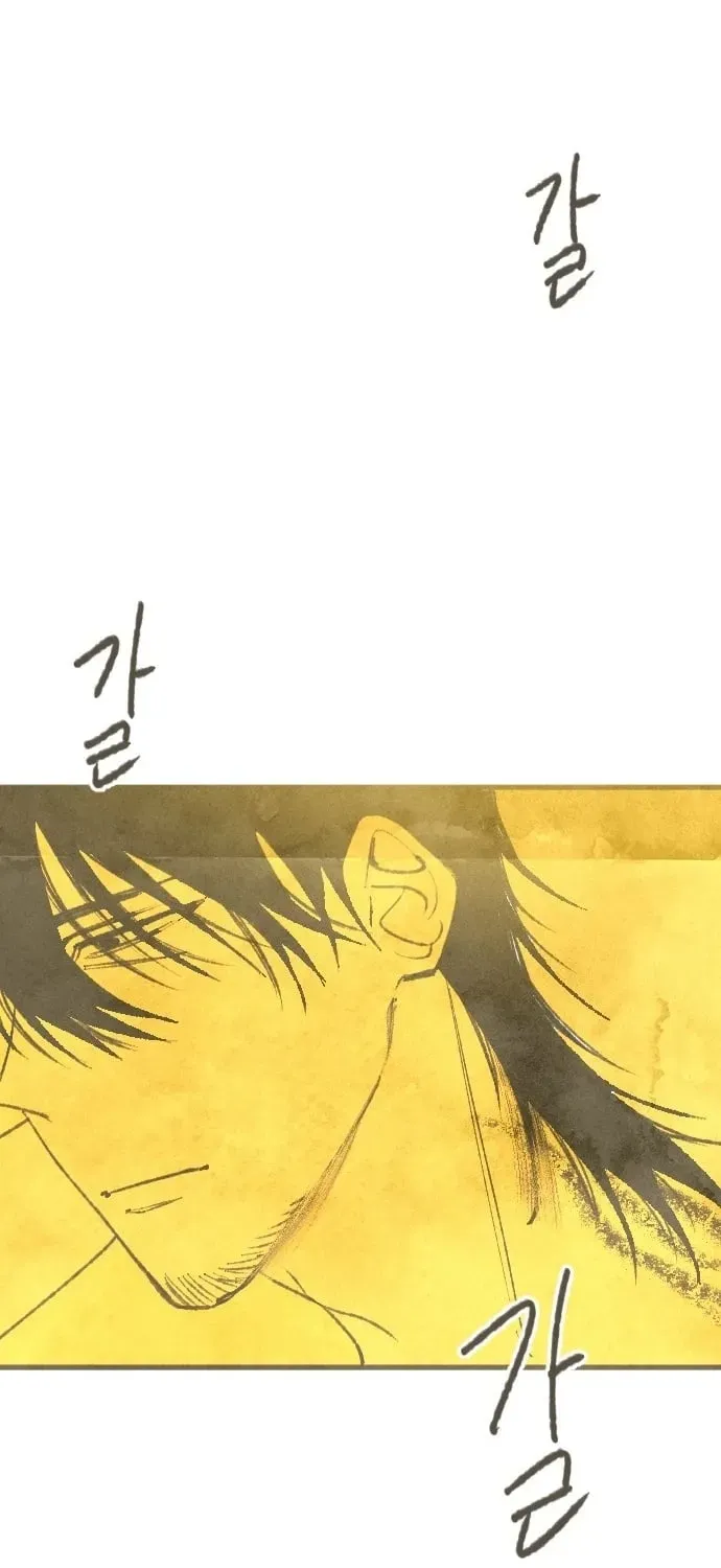 Heatstroke Chapter 4 page 29 - 