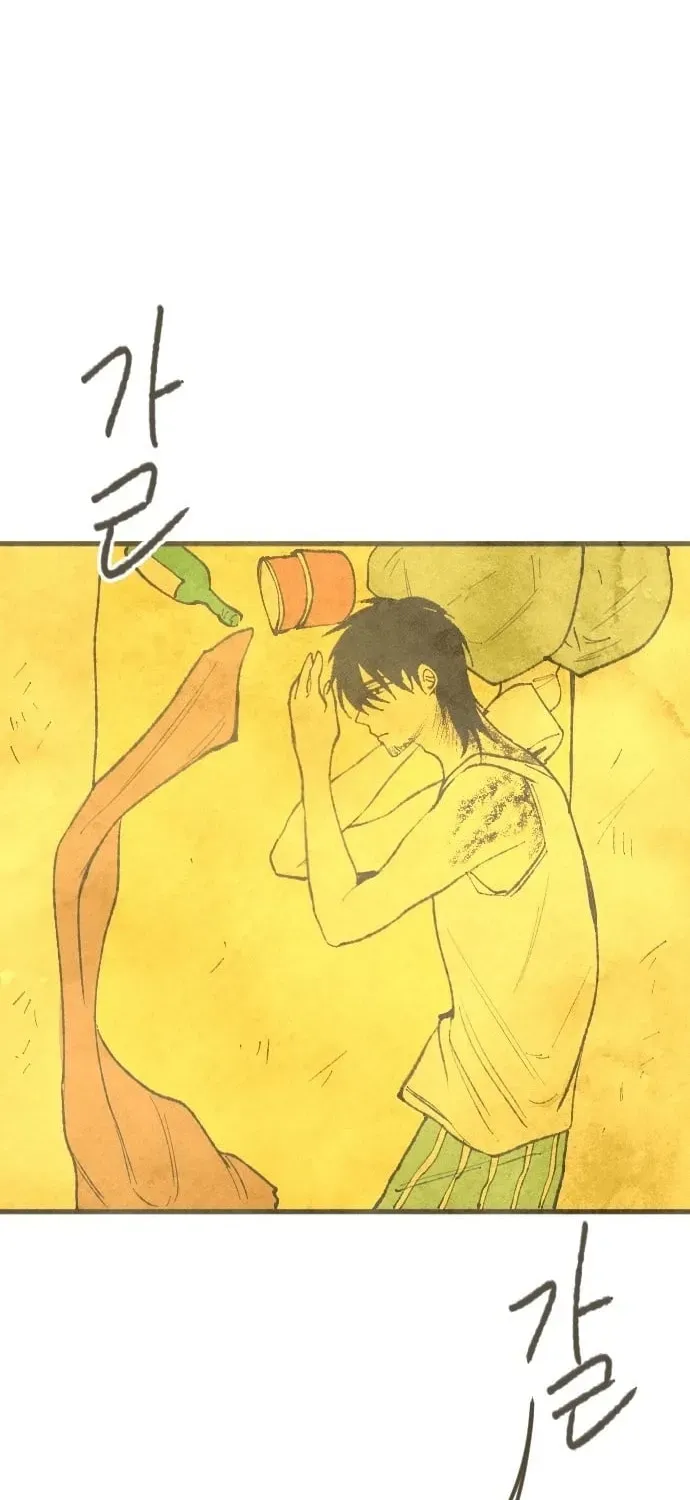 Heatstroke Chapter 4 page 30 - 
