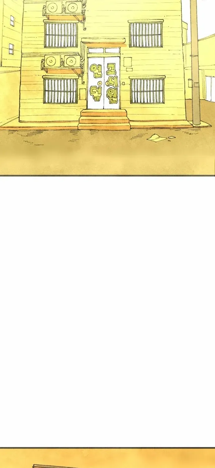Heatstroke Chapter 5 page 2 - 