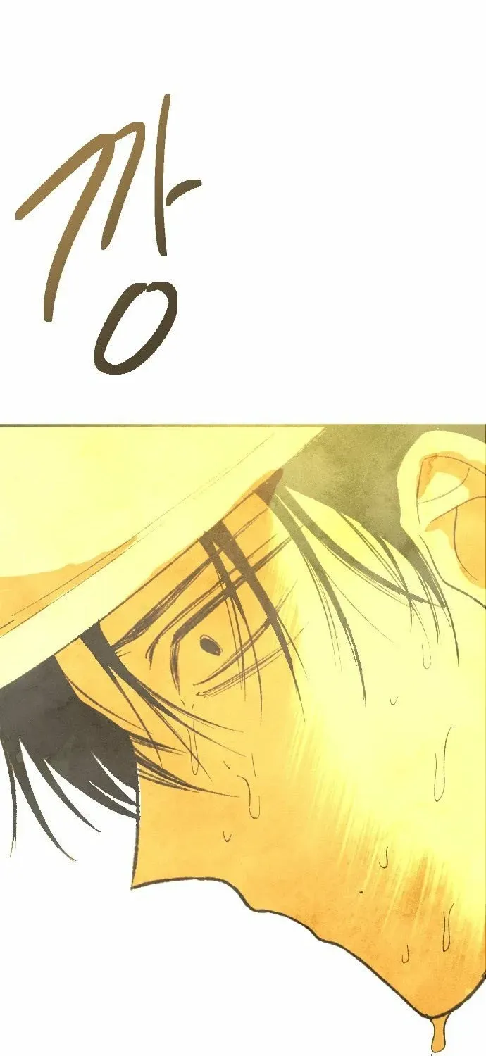 Heatstroke Chapter 5 page 20 - 