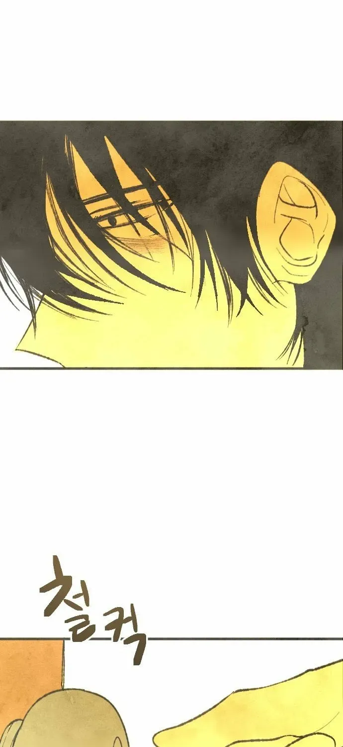 Heatstroke Chapter 5 page 8 - 