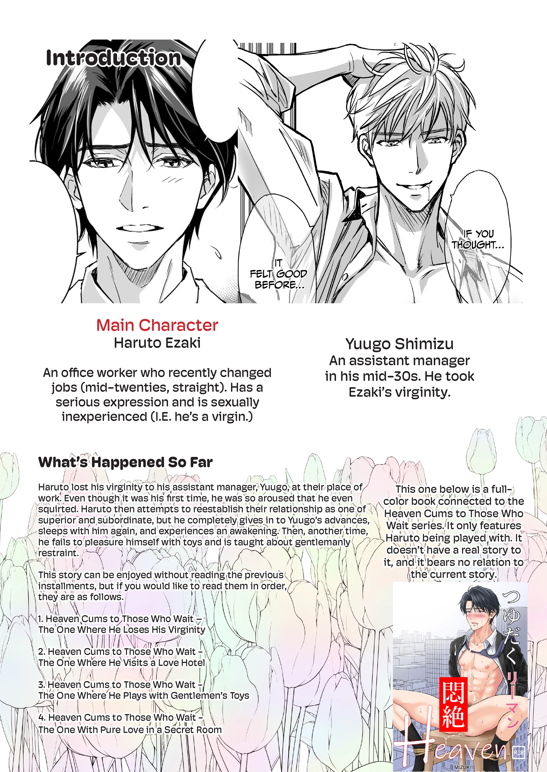 Heaven Cums to Those Who Wait 4 - The One with Pure Love in a Secret Room Chapter 1 page 2 - 