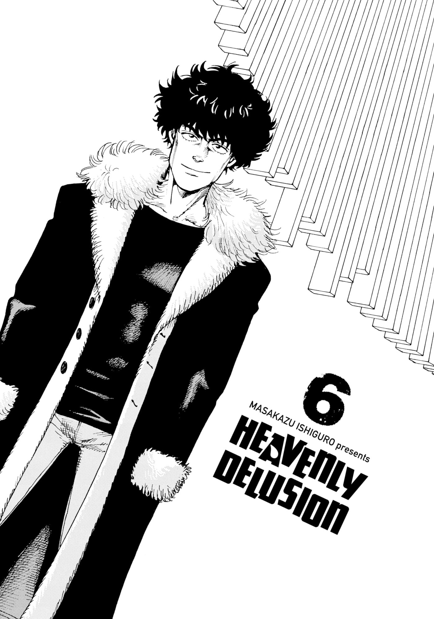 Heavenly Delusion Chapter 0 page 2 - 