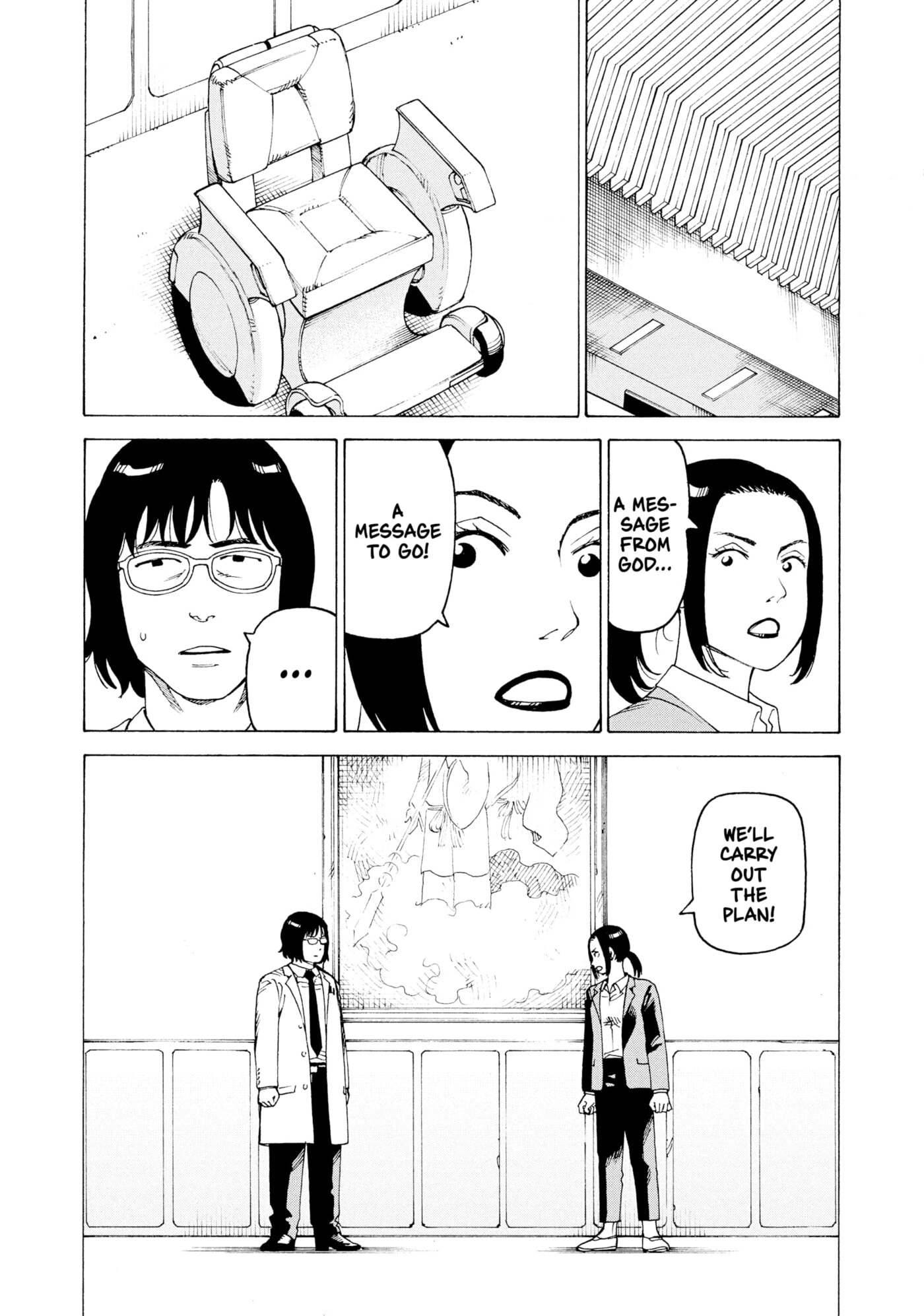 Heavenly Delusion Chapter 0 page 105 - 