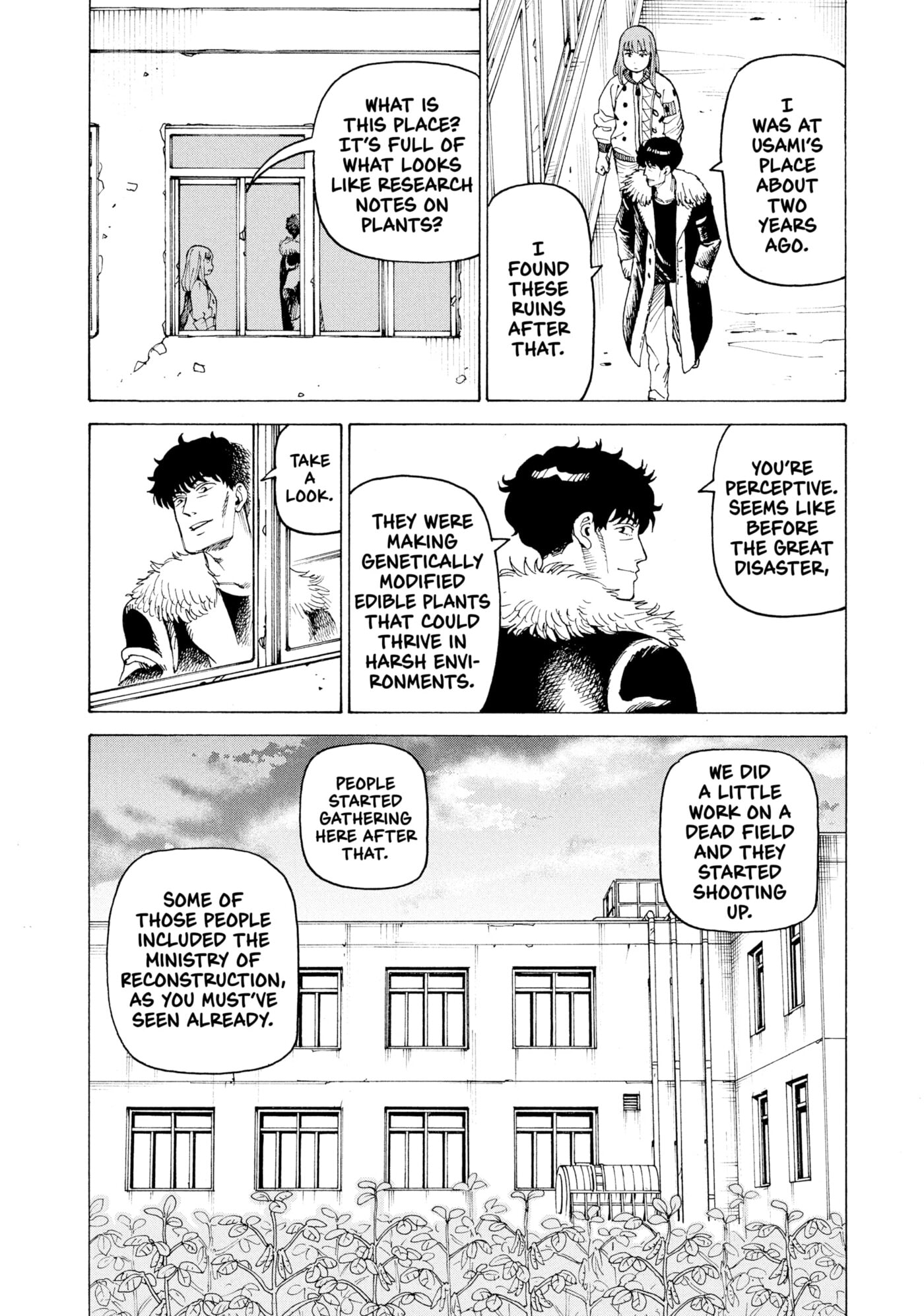 Heavenly Delusion Chapter 0 page 13 - 