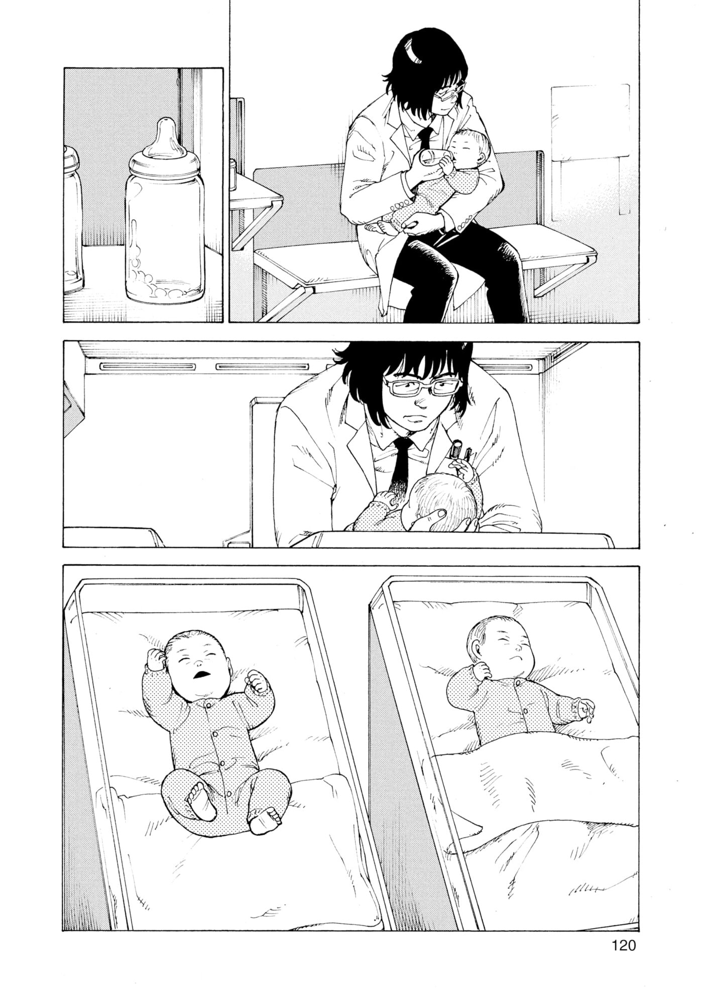 Heavenly Delusion Chapter 0 page 121 - 