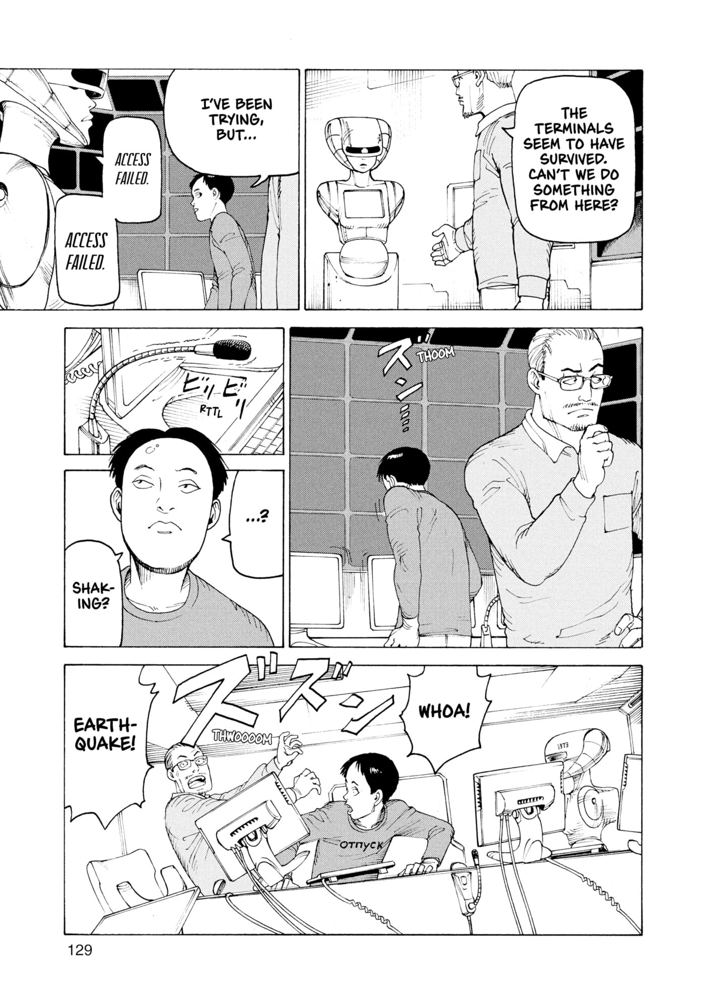 Heavenly Delusion Chapter 0 page 130 - 