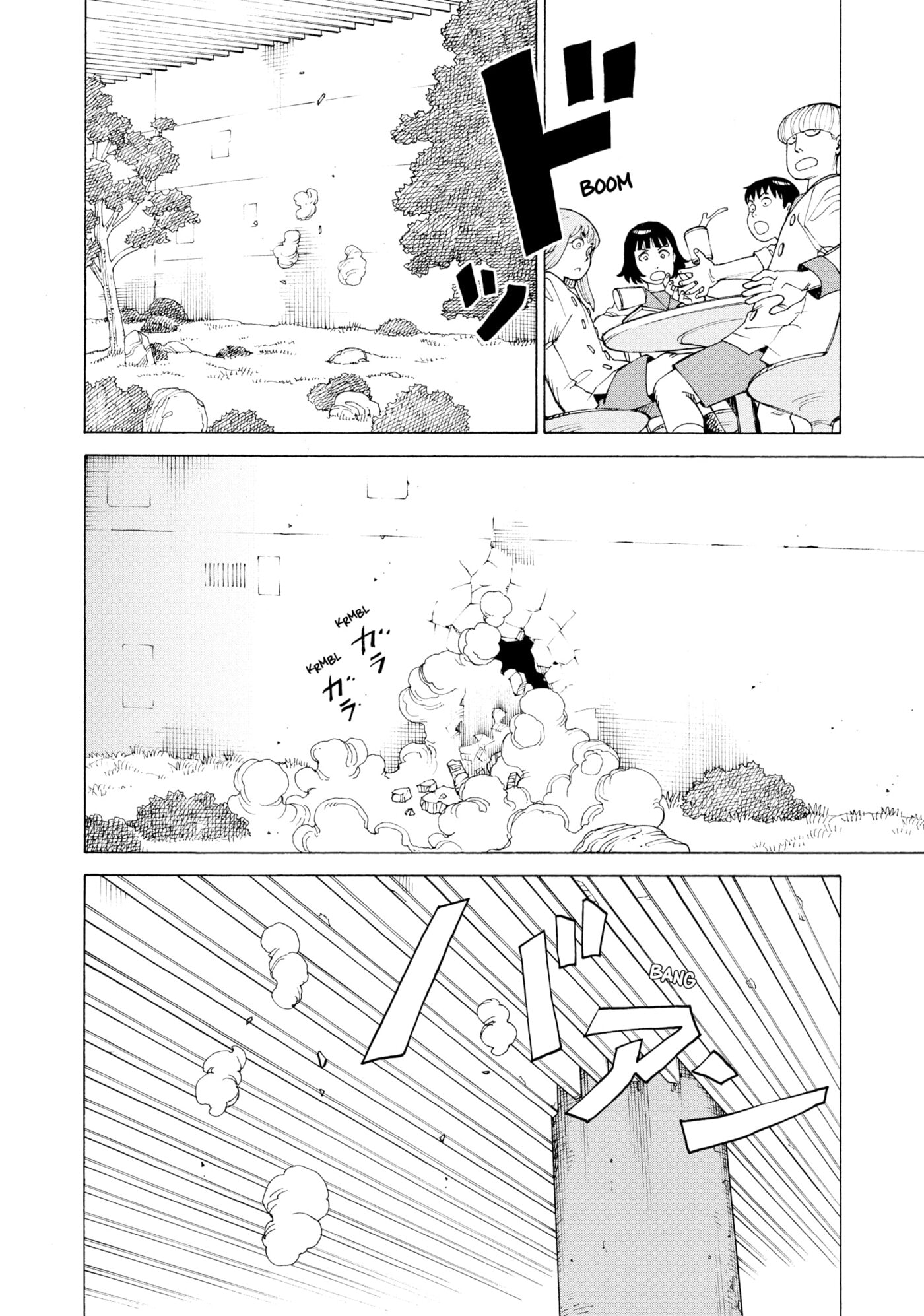Heavenly Delusion Chapter 0 page 133 - 