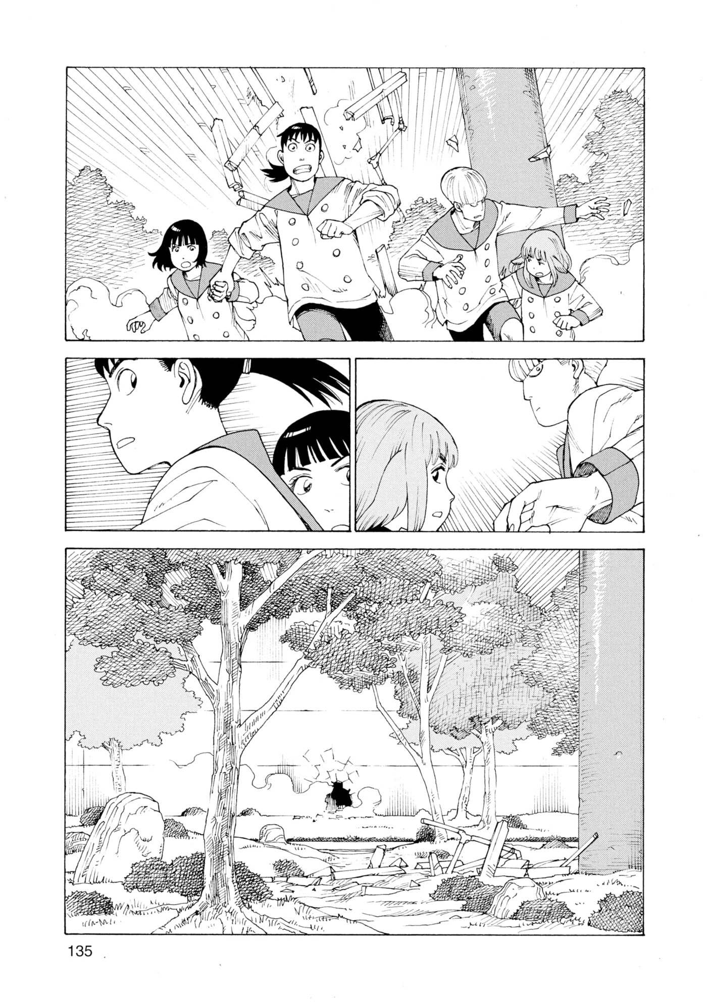 Heavenly Delusion Chapter 0 page 136 - 