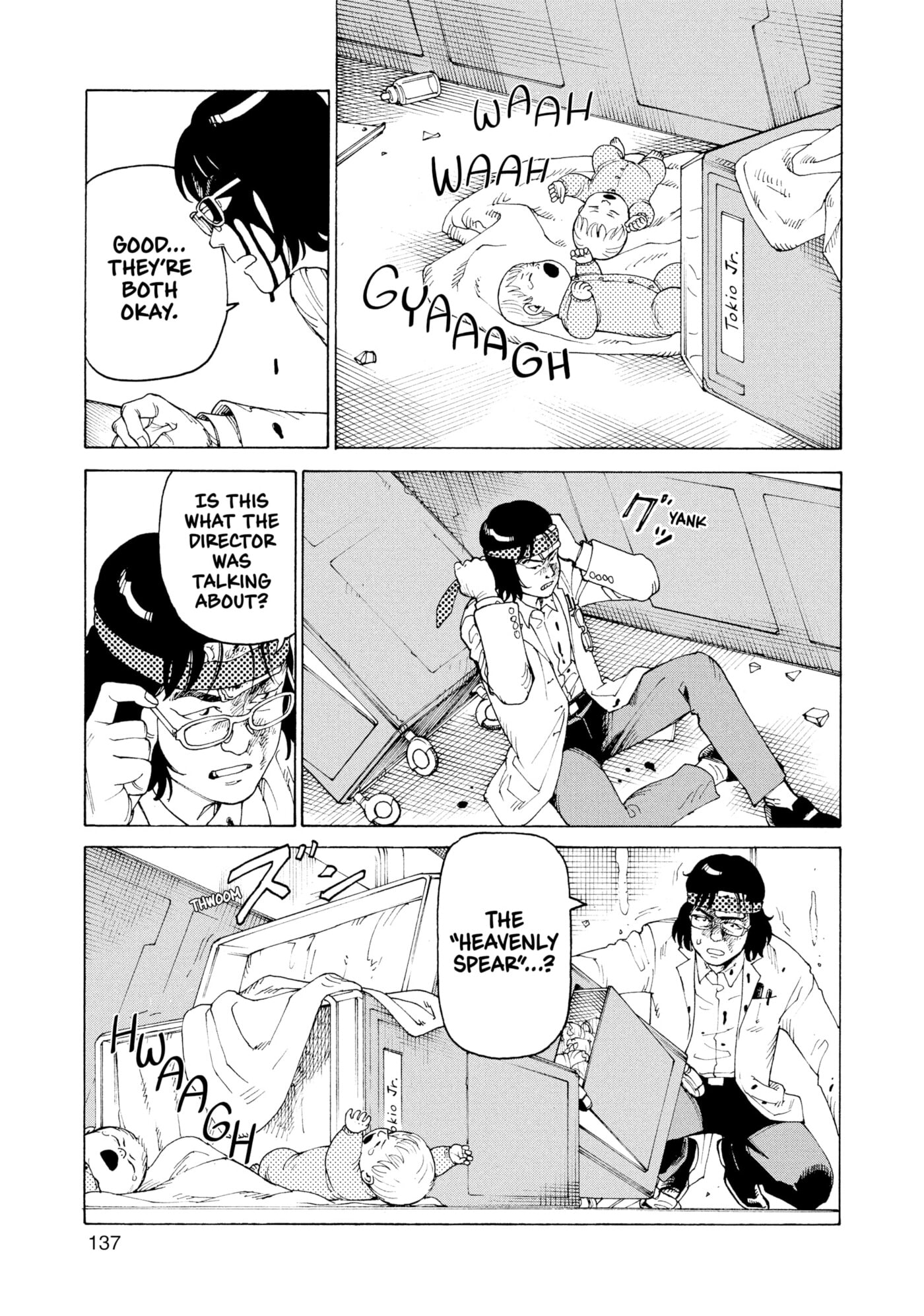 Heavenly Delusion Chapter 0 page 138 - 