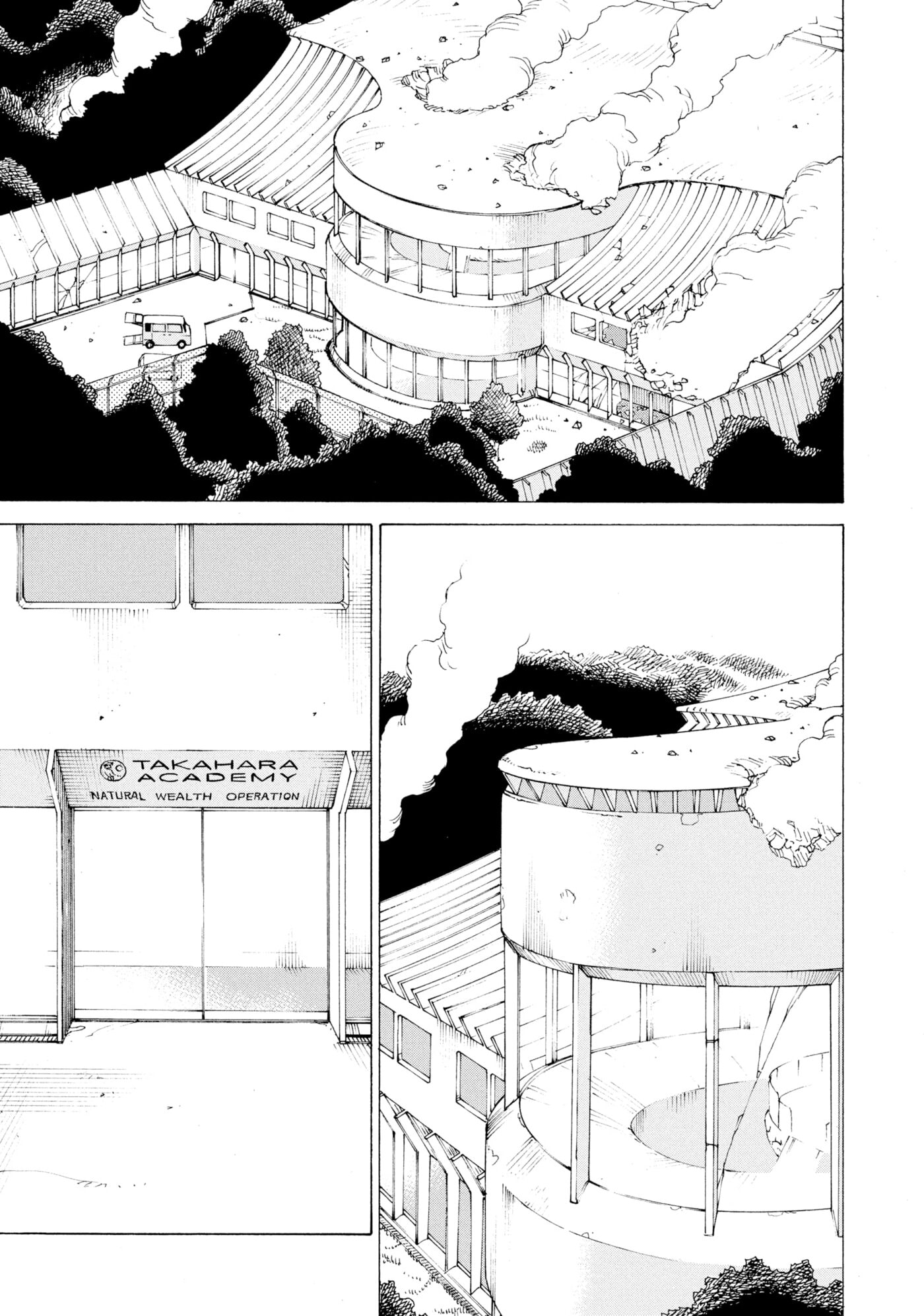 Heavenly Delusion Chapter 0 page 142 - 