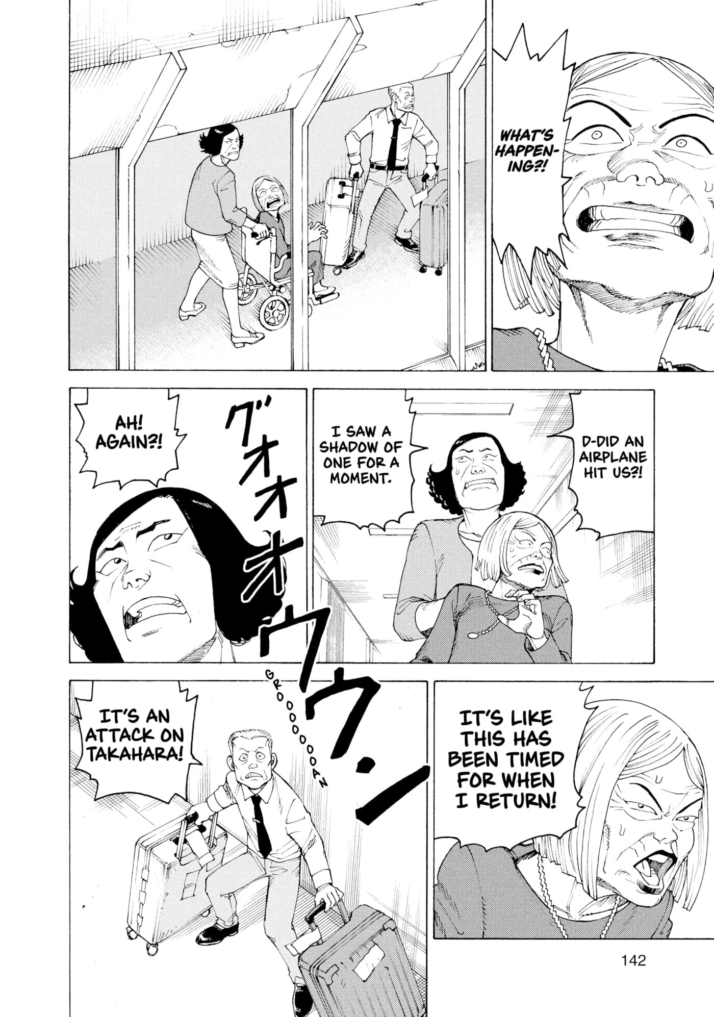 Heavenly Delusion Chapter 0 page 143 - 