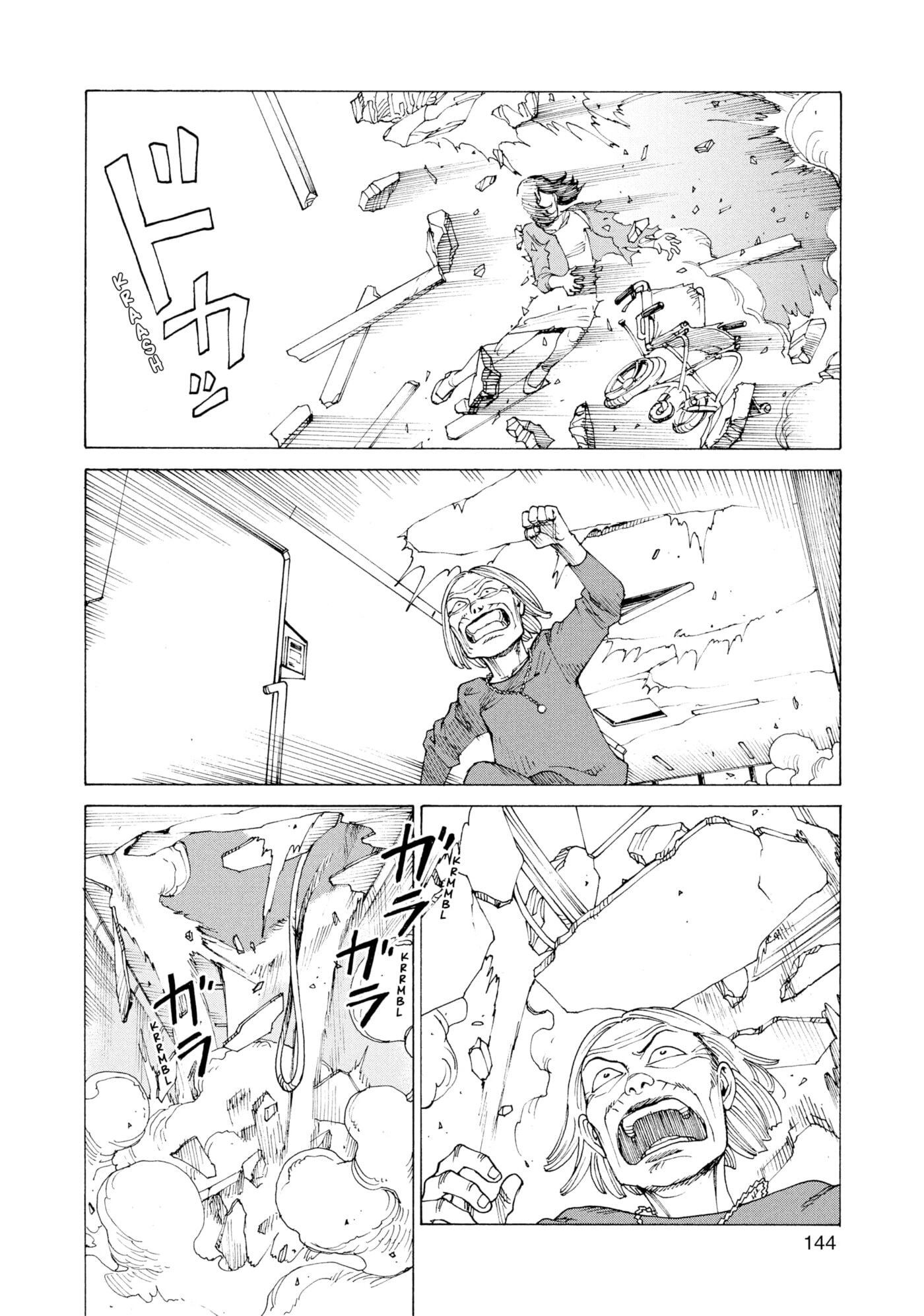 Heavenly Delusion Chapter 0 page 145 - 