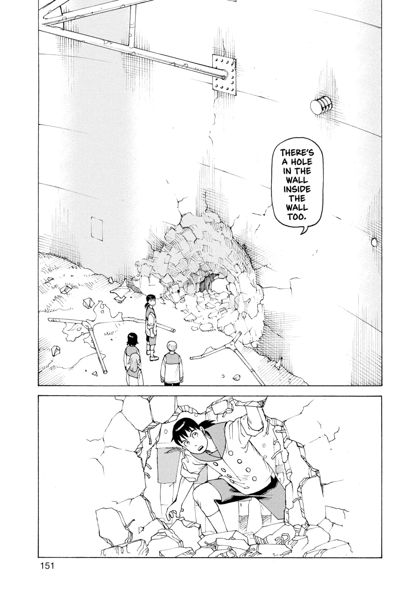 Heavenly Delusion Chapter 0 page 152 - 