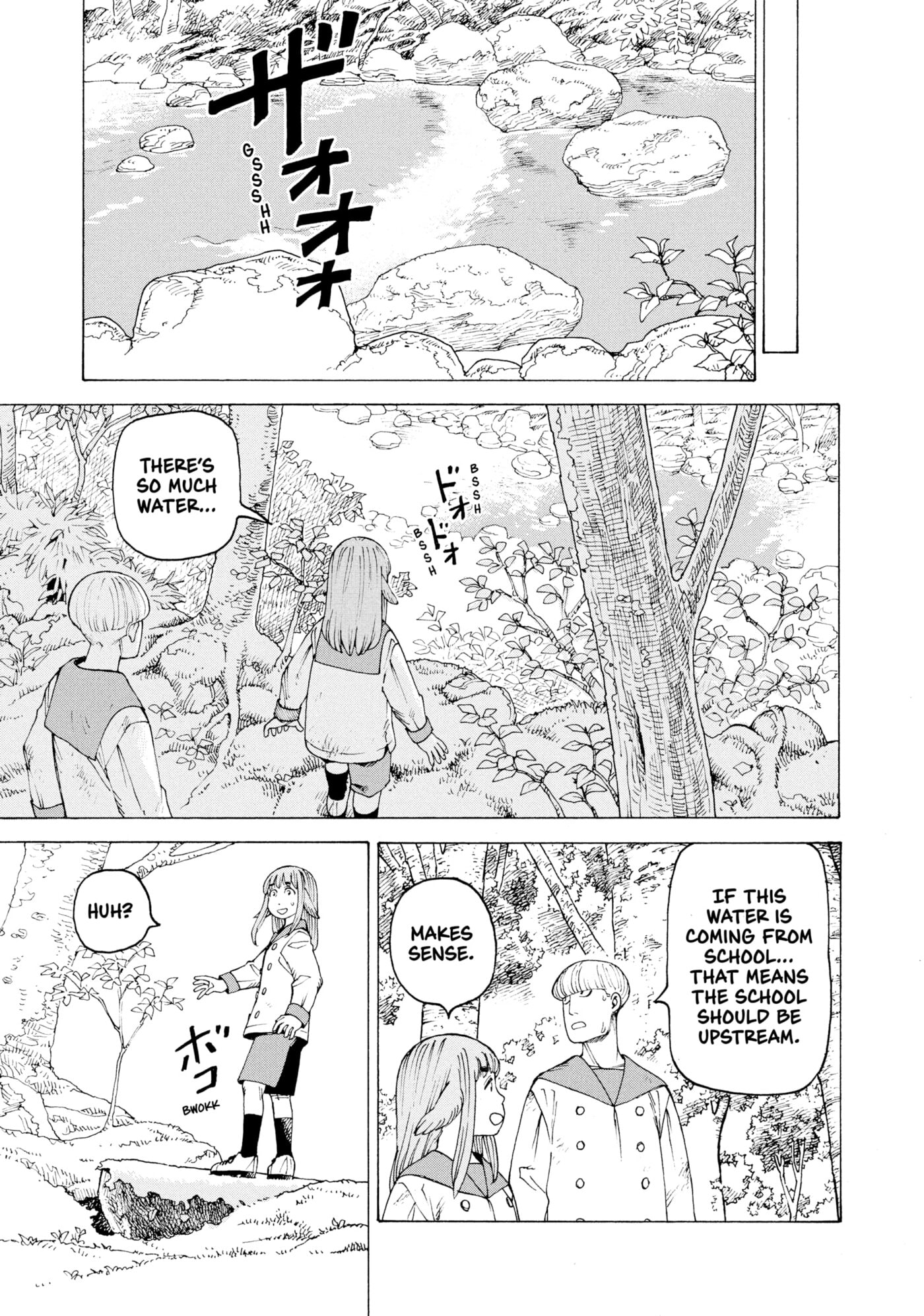 Heavenly Delusion Chapter 0 page 175 - 