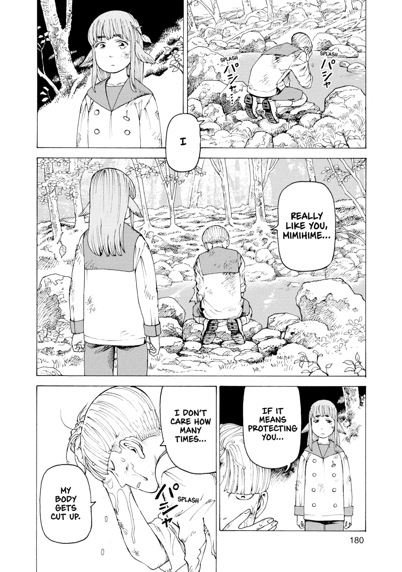 Heavenly Delusion Chapter 0 page 180 - 