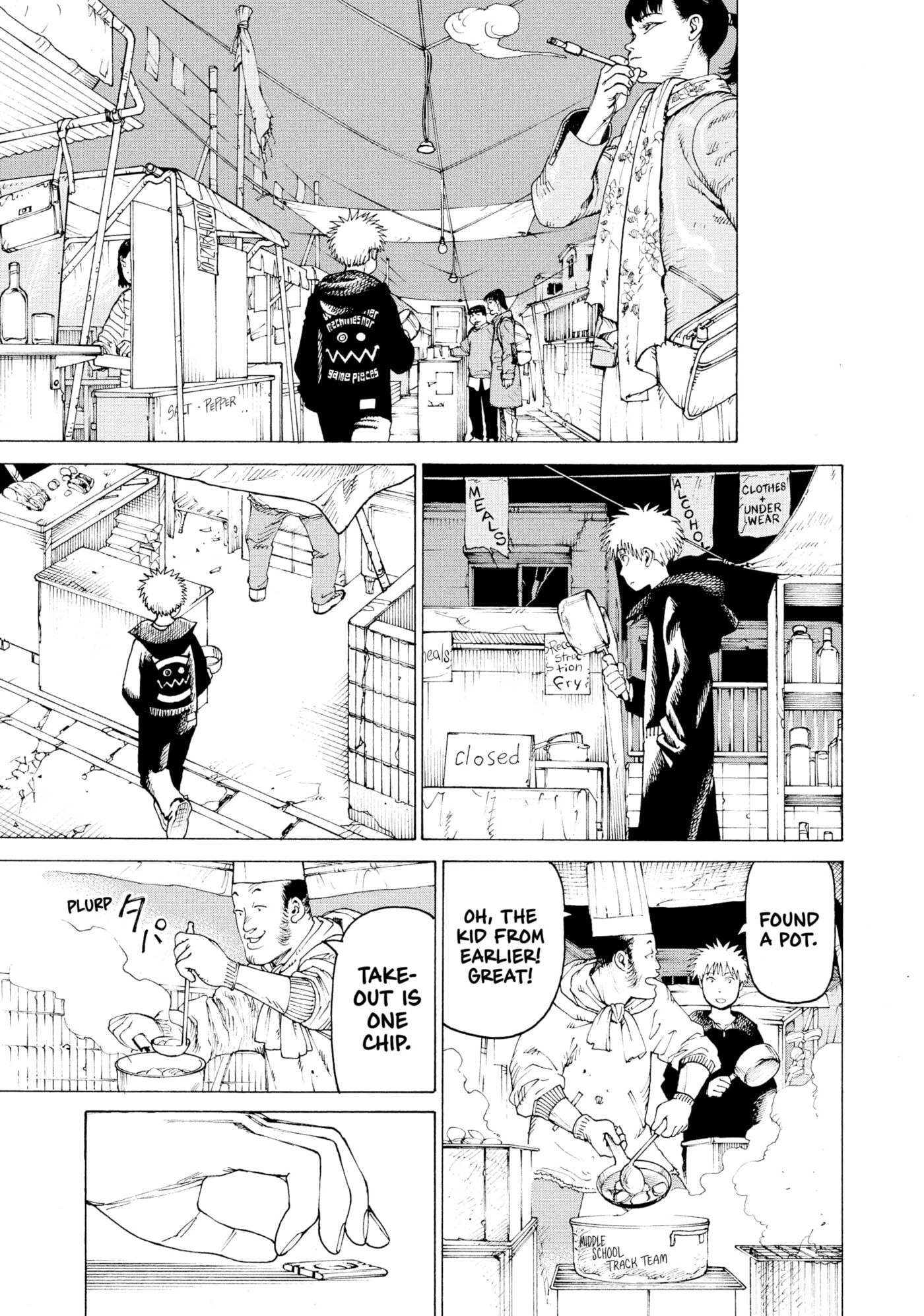 Heavenly Delusion Chapter 0 page 20 - 