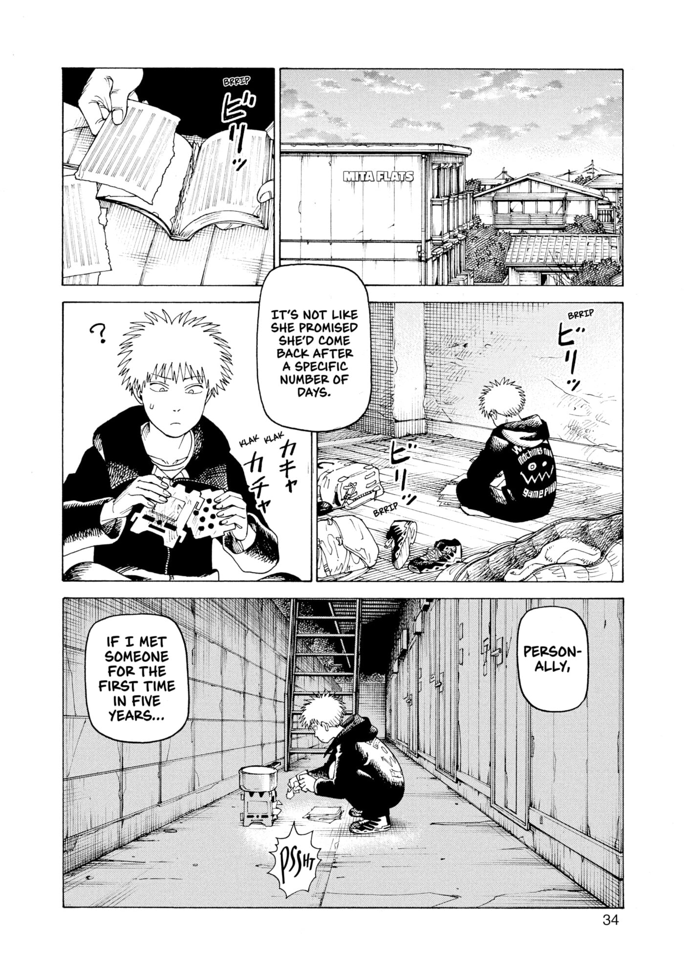 Heavenly Delusion Chapter 0 page 35 - 