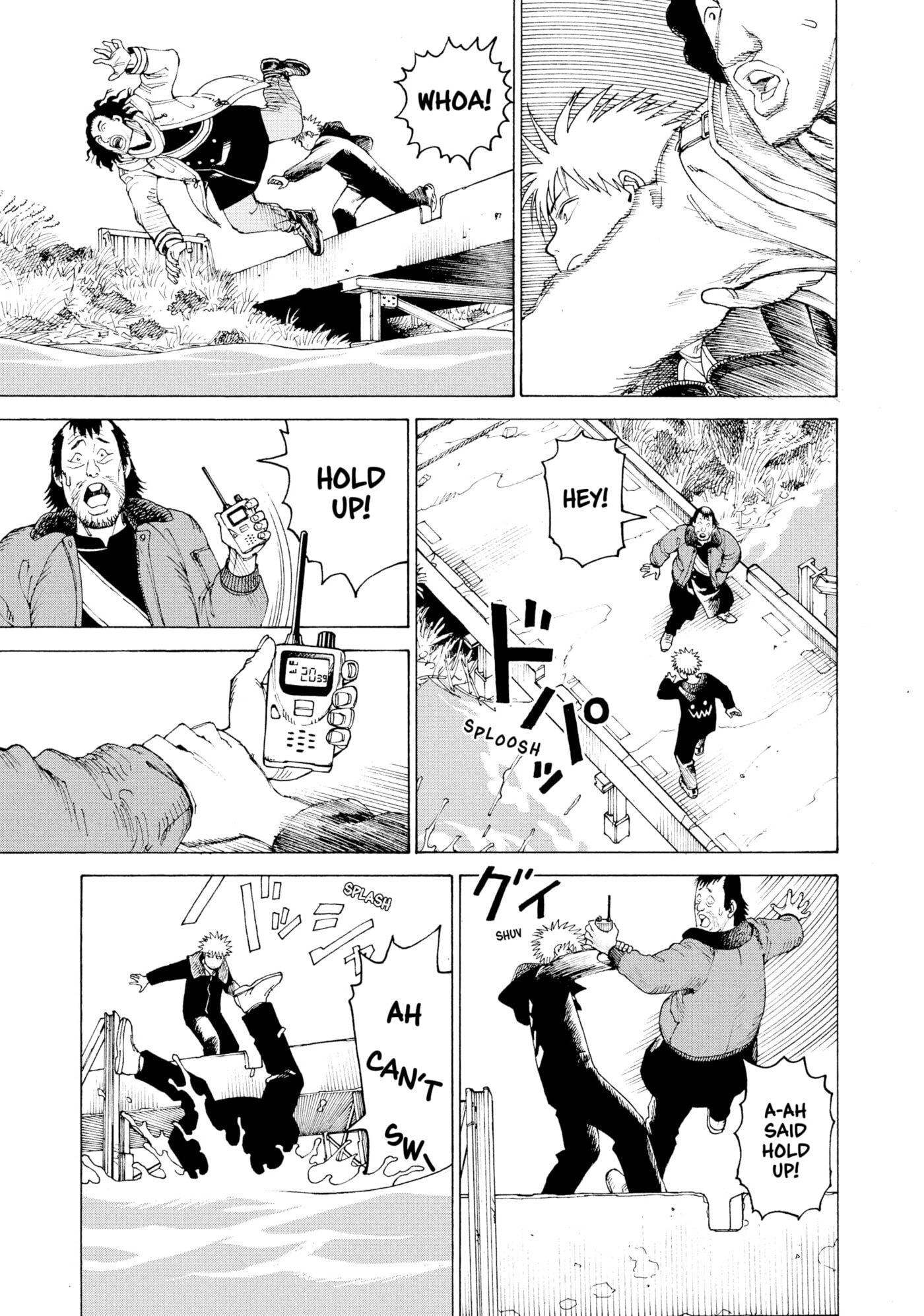 Heavenly Delusion Chapter 0 page 40 - 