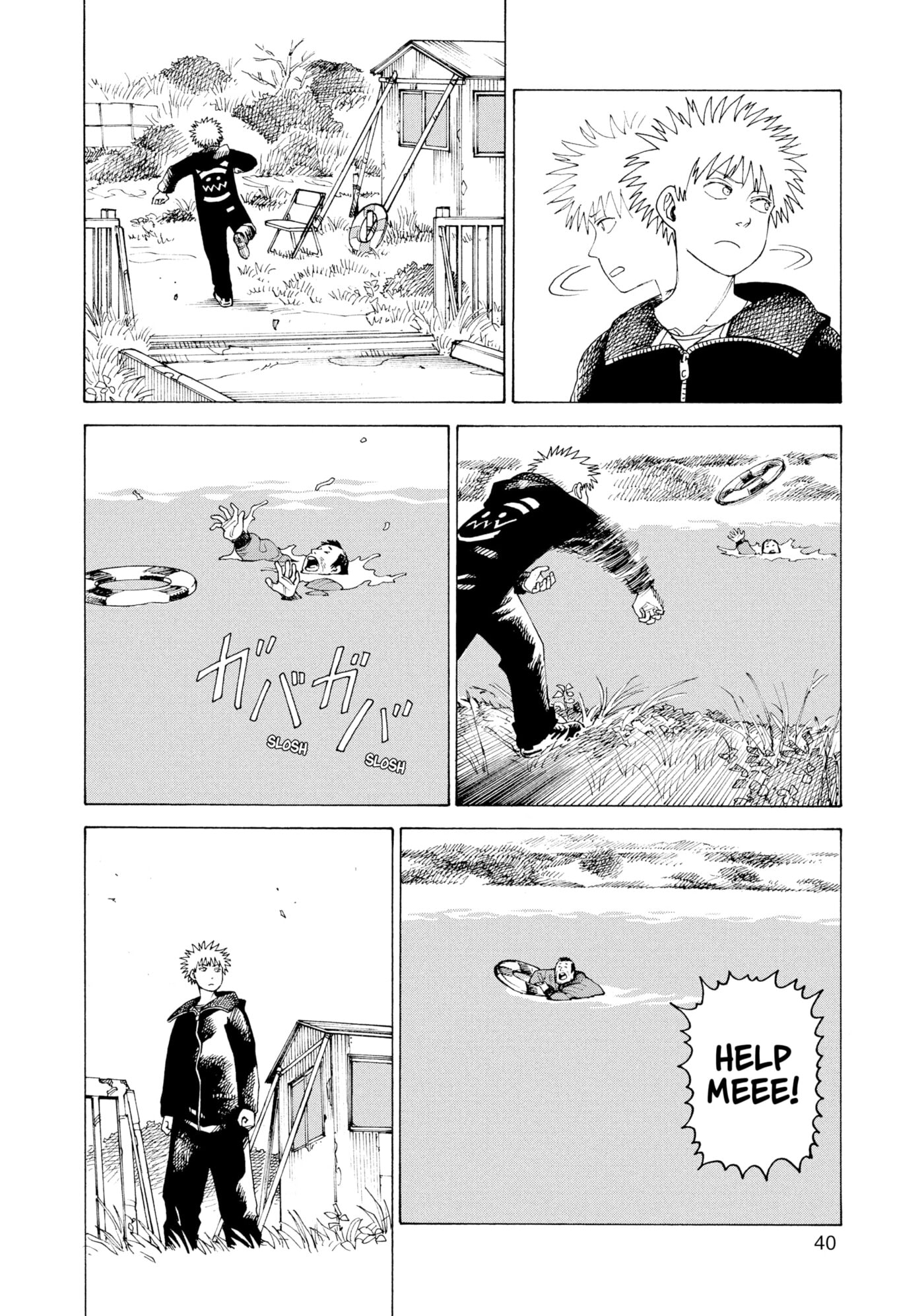 Heavenly Delusion Chapter 0 page 41 - 
