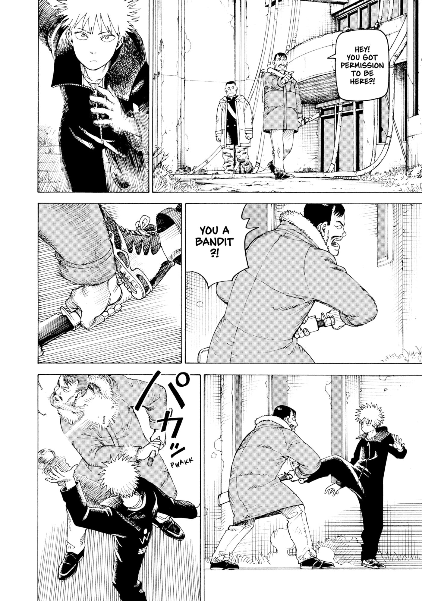 Heavenly Delusion Chapter 0 page 43 - 