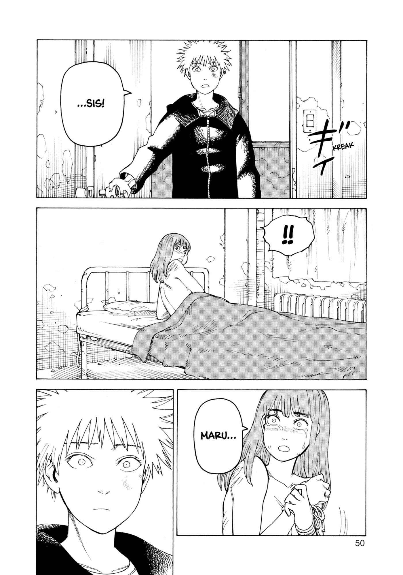 Heavenly Delusion Chapter 0 page 51 - 