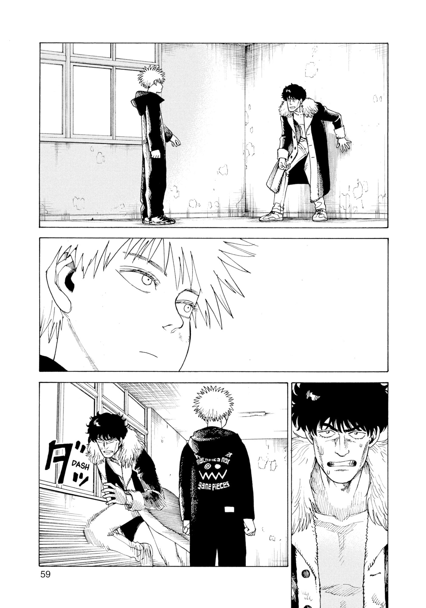 Heavenly Delusion Chapter 0 page 60 - 