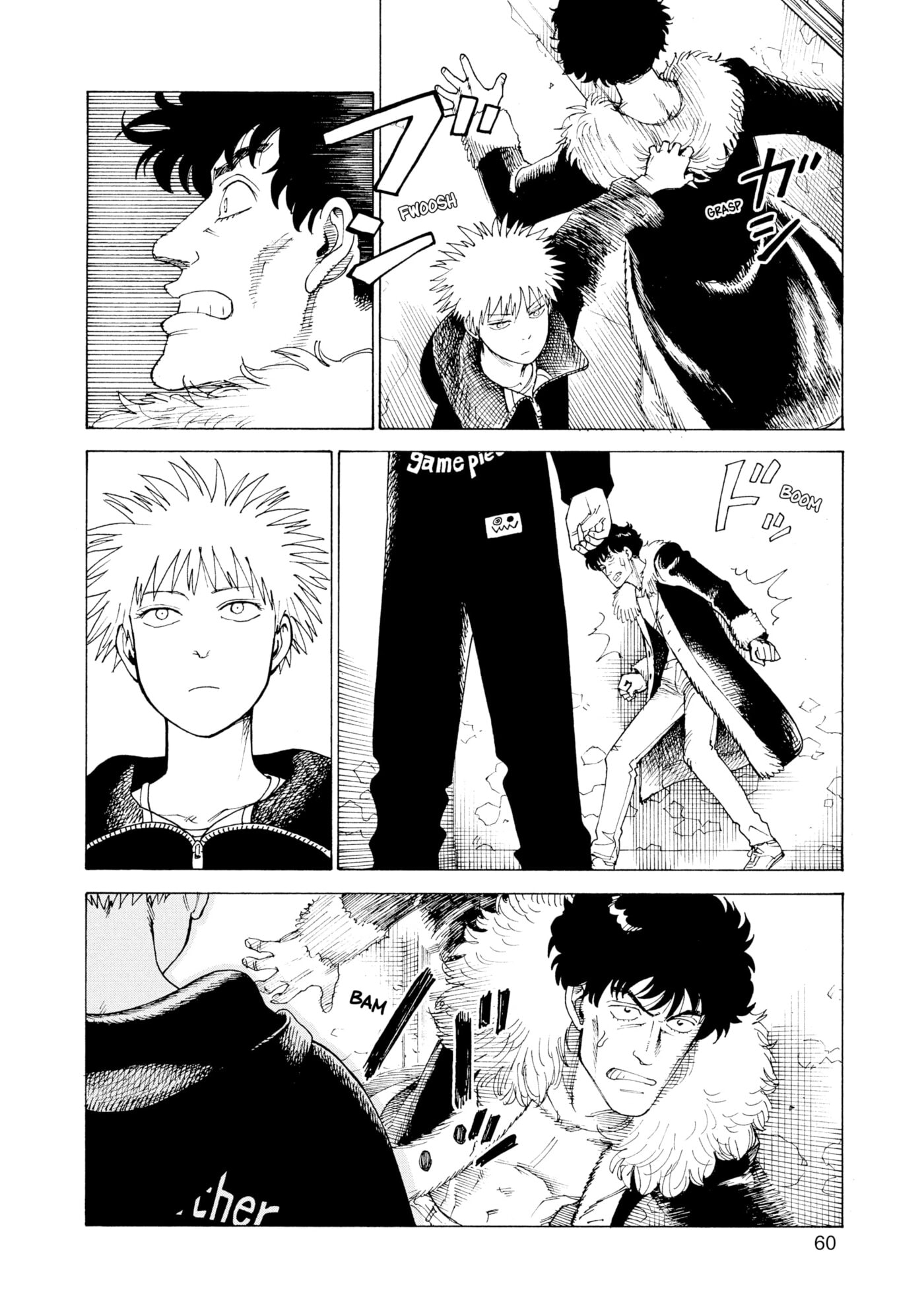 Heavenly Delusion Chapter 0 page 61 - 