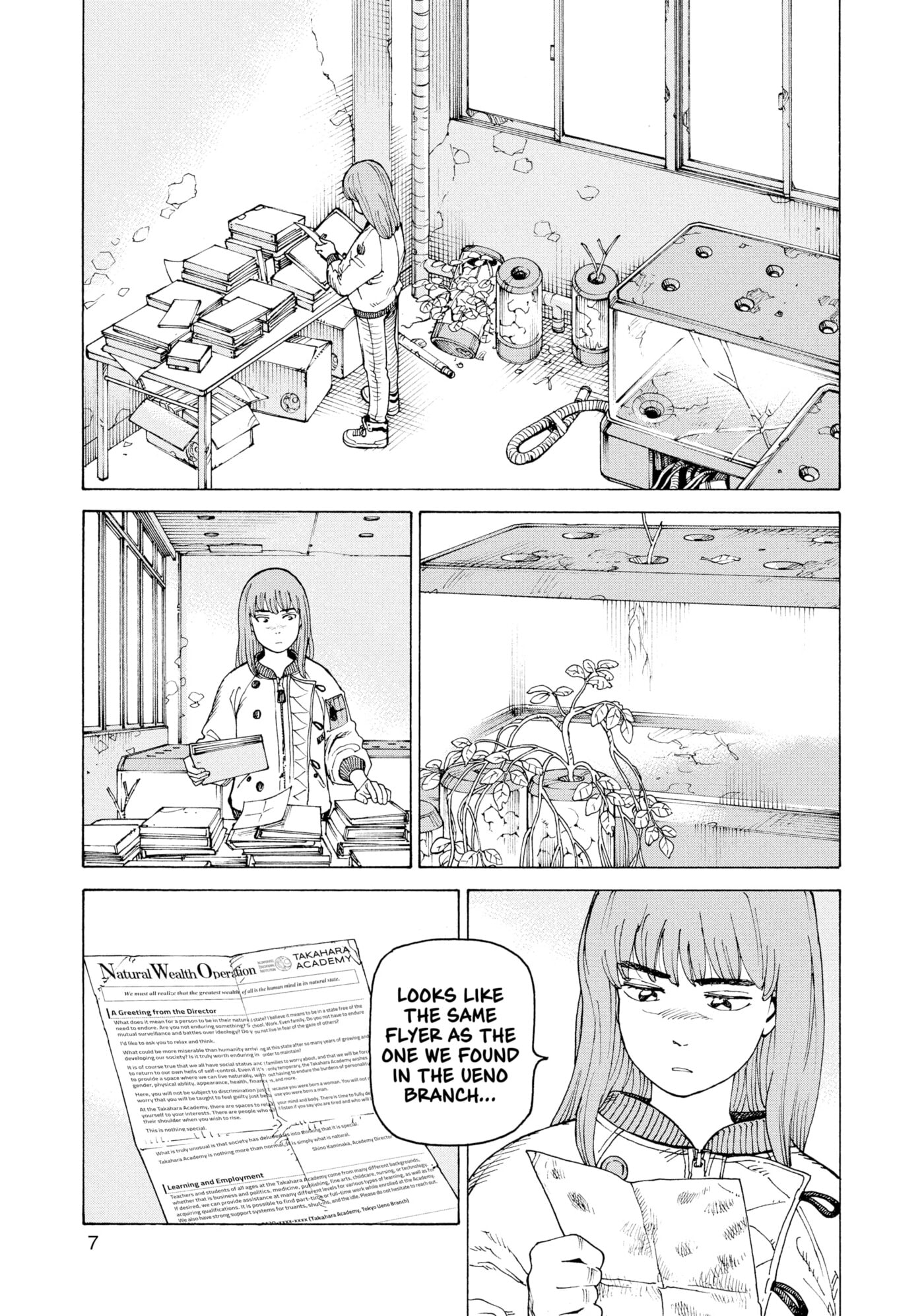 Heavenly Delusion Chapter 0 page 8 - 