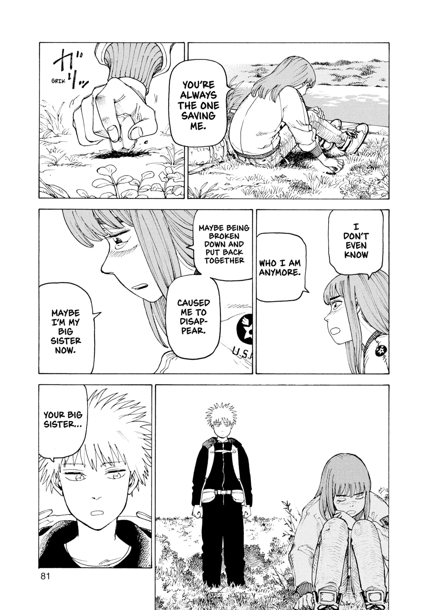 Heavenly Delusion Chapter 0 page 82 - 