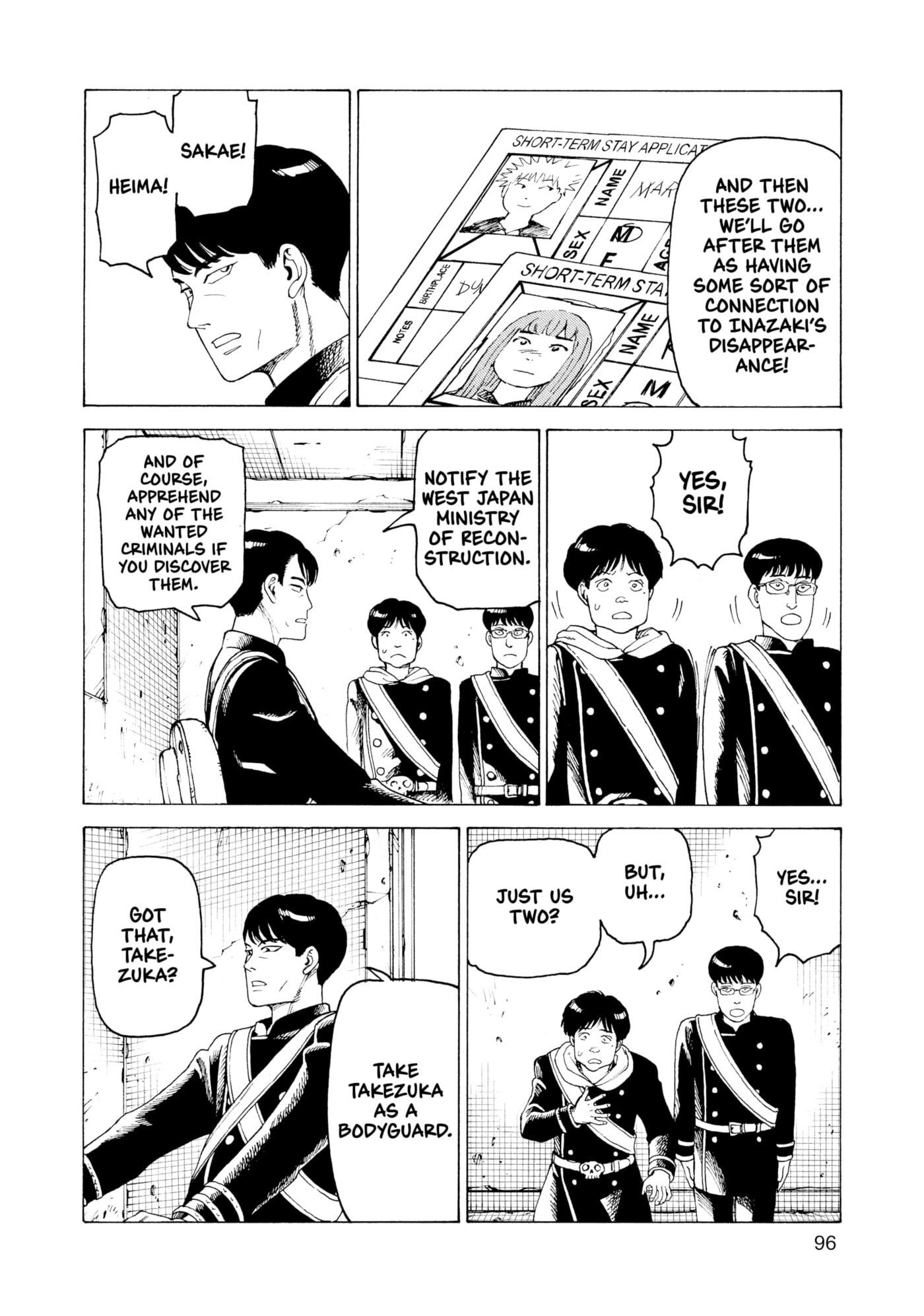 Heavenly Delusion Chapter 0 page 97 - 