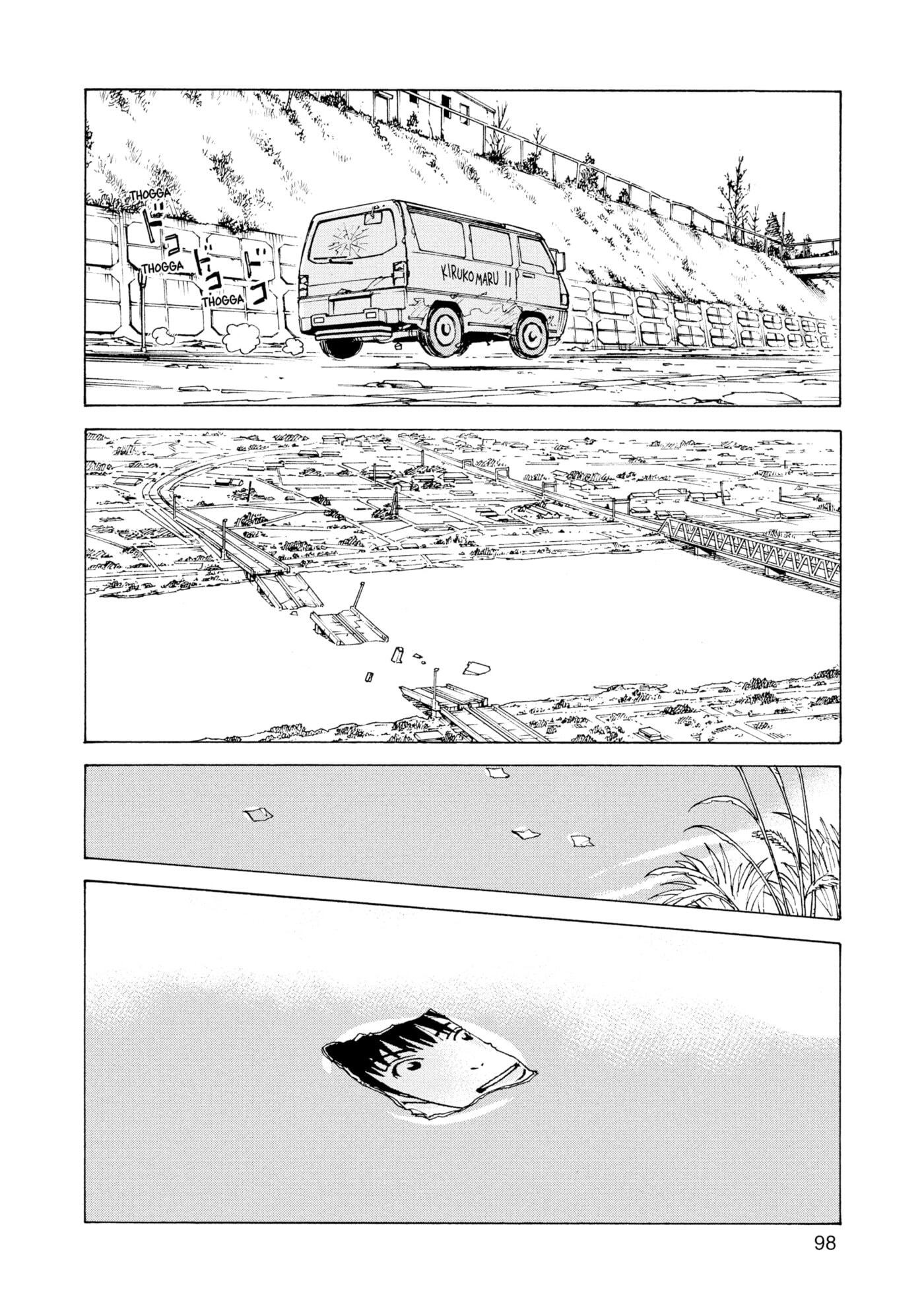 Heavenly Delusion Chapter 0 page 99 - 