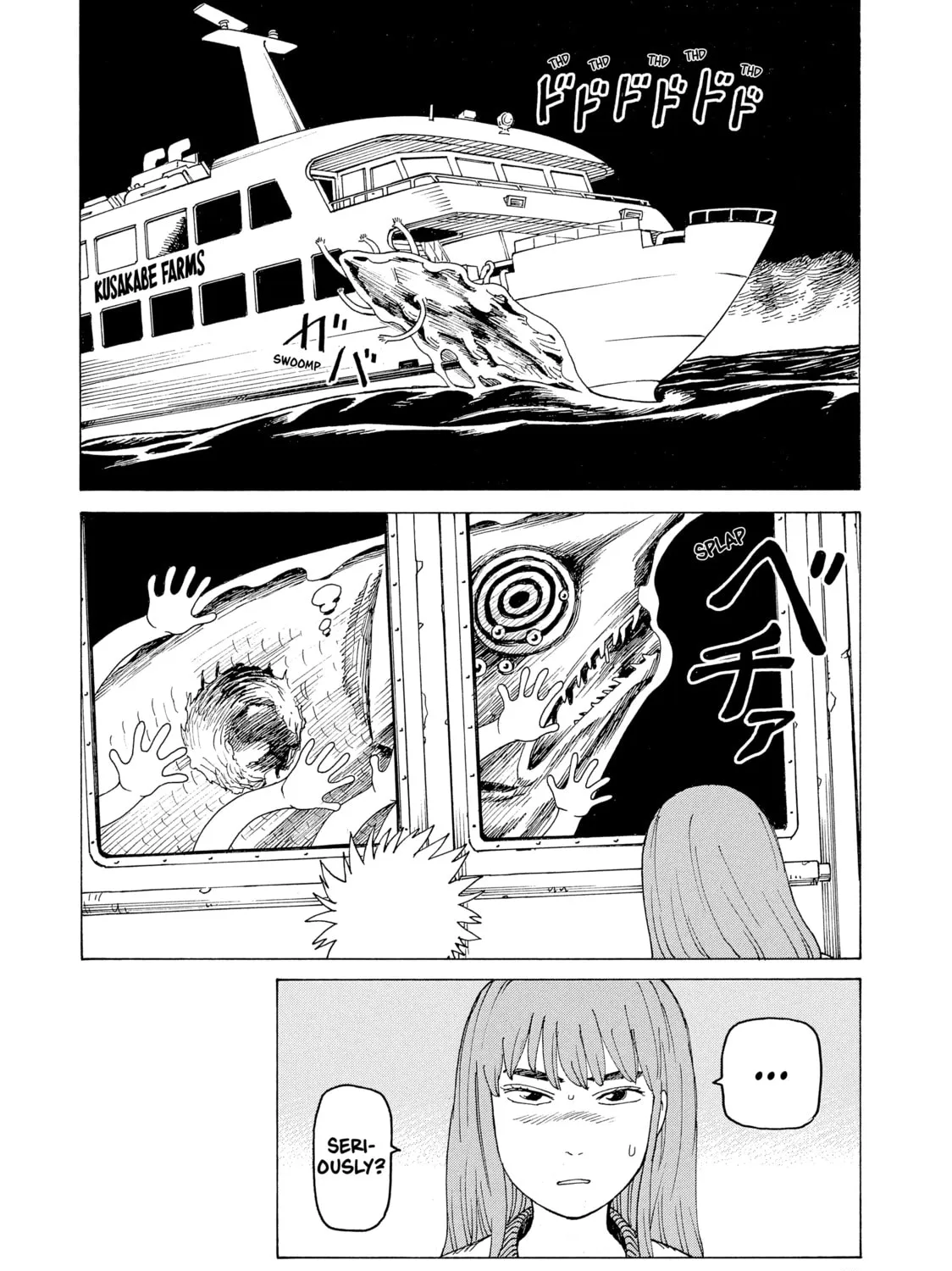 Heavenly Delusion Chapter 10 page 55 - 