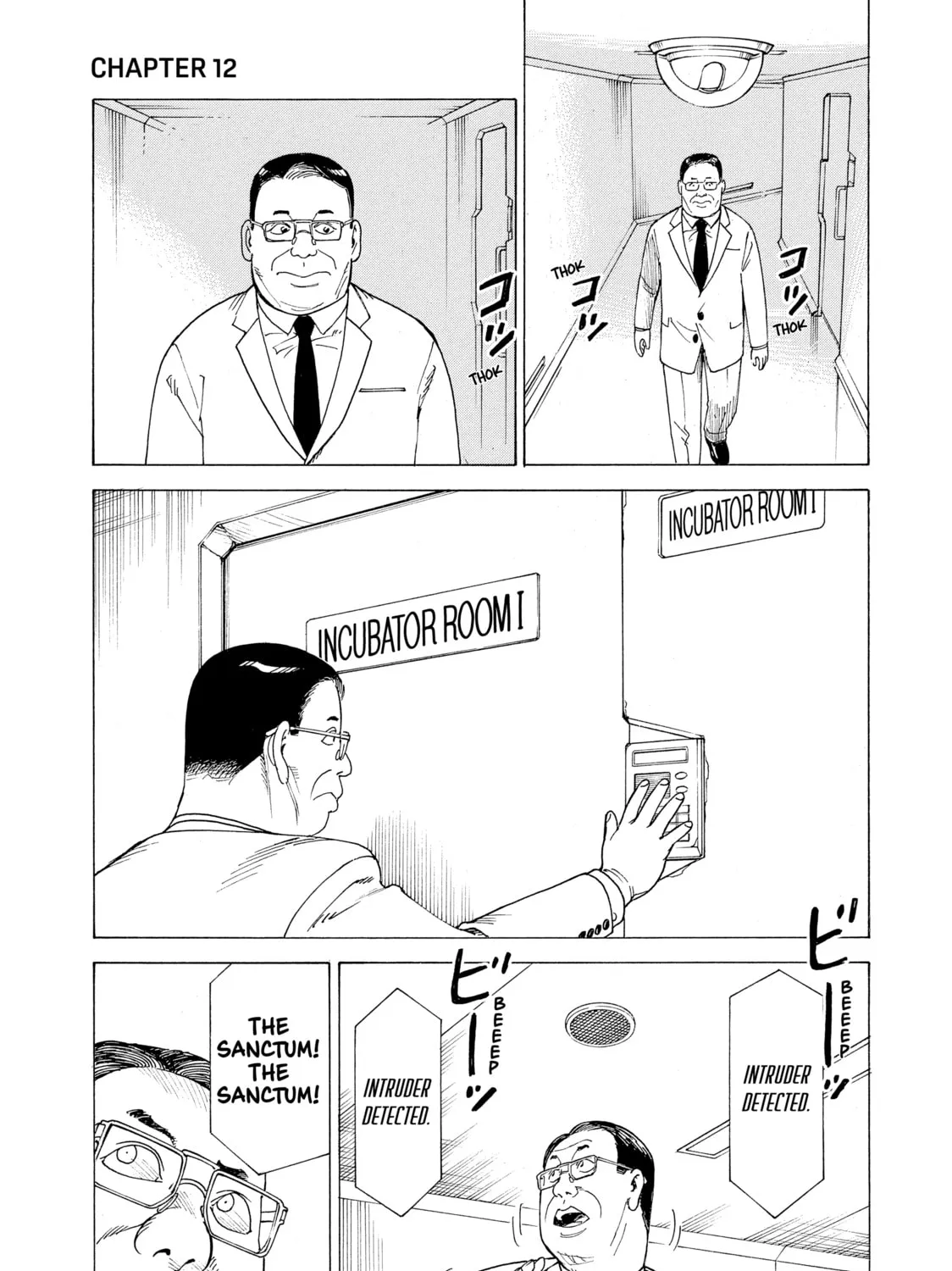 Heavenly Delusion Chapter 12 page 1 - 