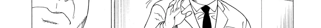 Heavenly Delusion Chapter 12 page 2 - 
