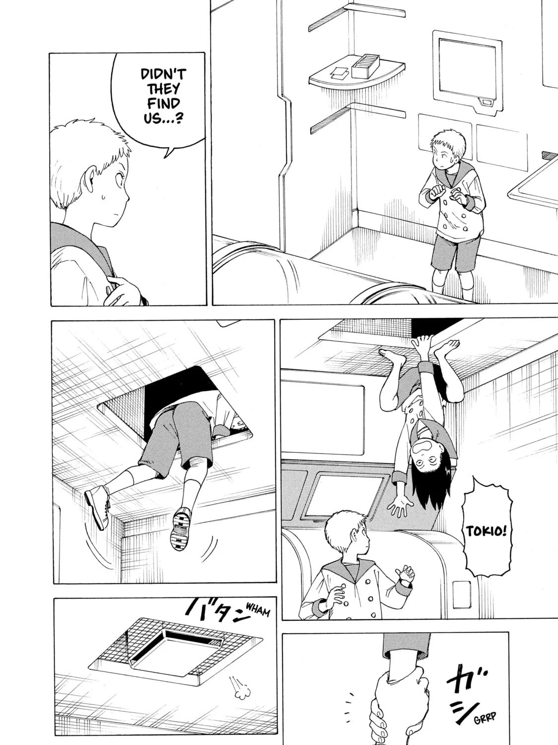 Heavenly Delusion Chapter 12 page 15 - 