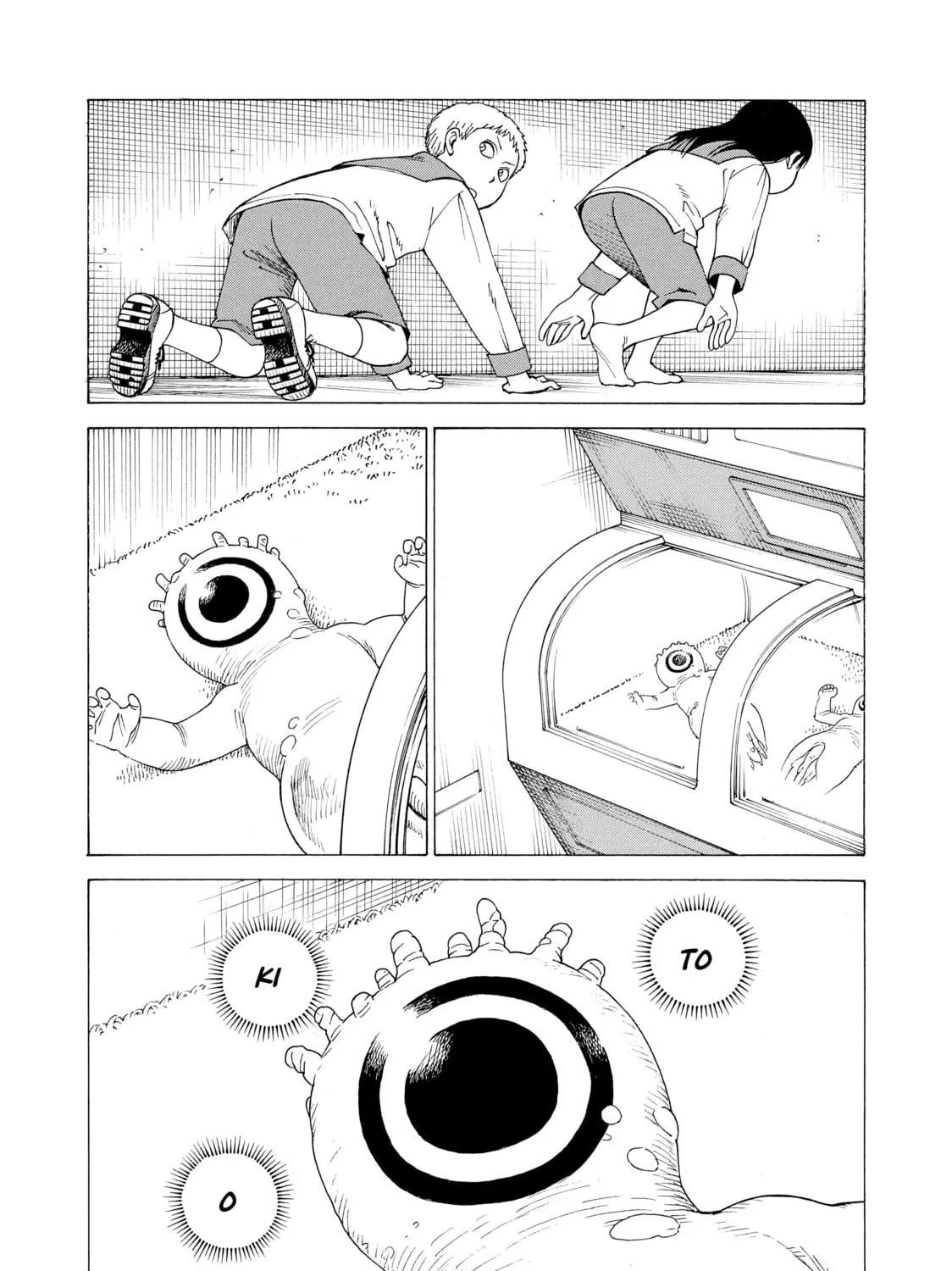 Heavenly Delusion Chapter 12 page 17 - 
