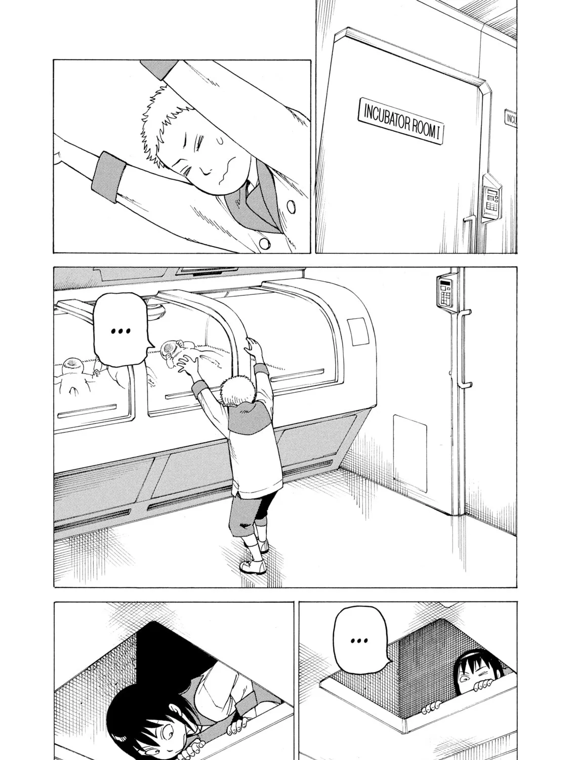 Heavenly Delusion Chapter 12 page 7 - 