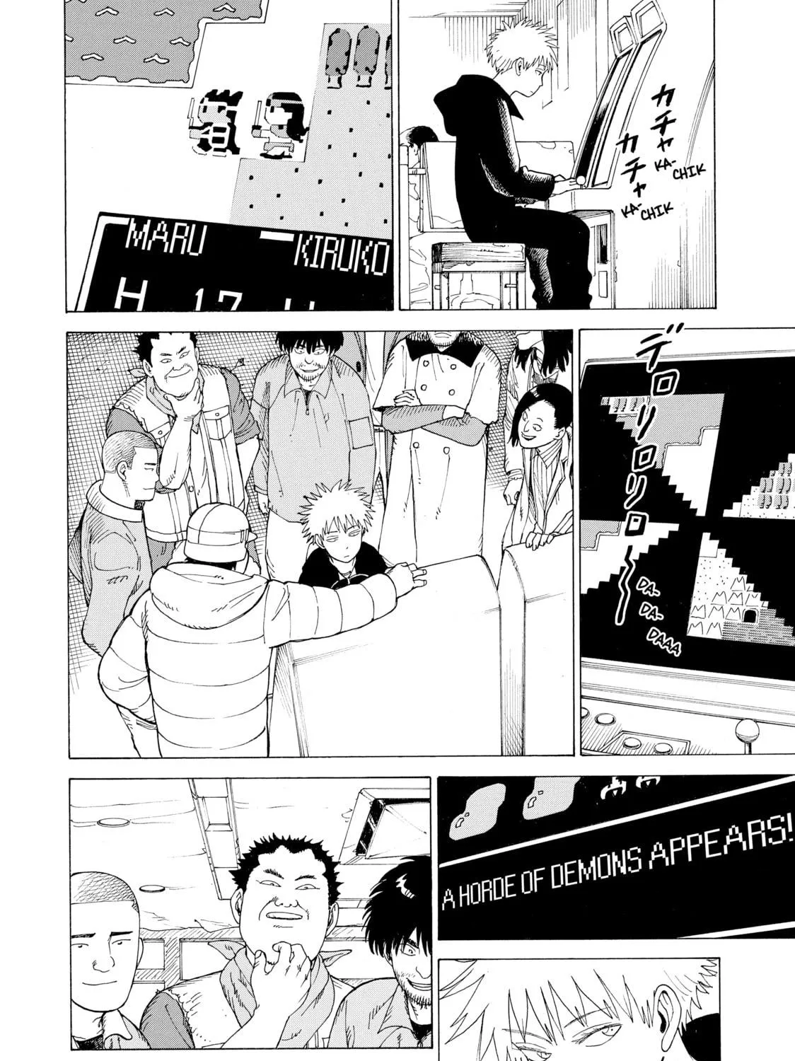 Heavenly Delusion Chapter 13 page 11 - 