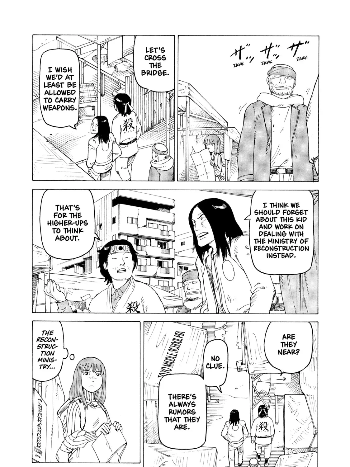 Heavenly Delusion Chapter 14 page 25 - 