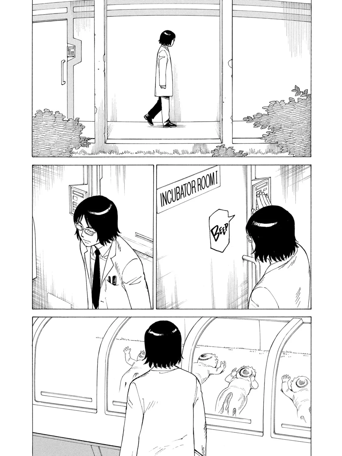 Heavenly Delusion Chapter 14 page 57 - 