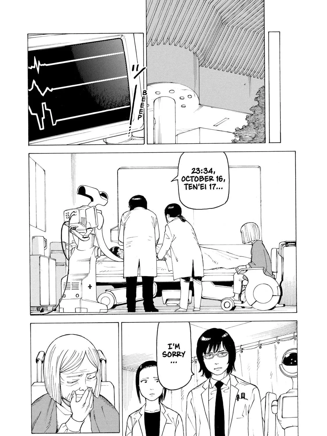 Heavenly Delusion Chapter 15 page 11 - 