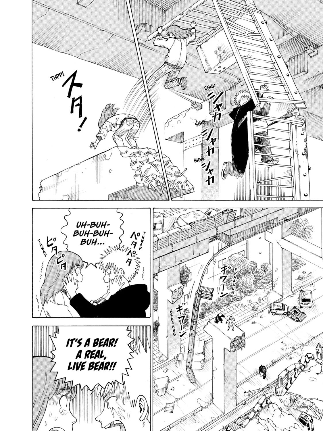 Heavenly Delusion Chapter 16 page 27 - 