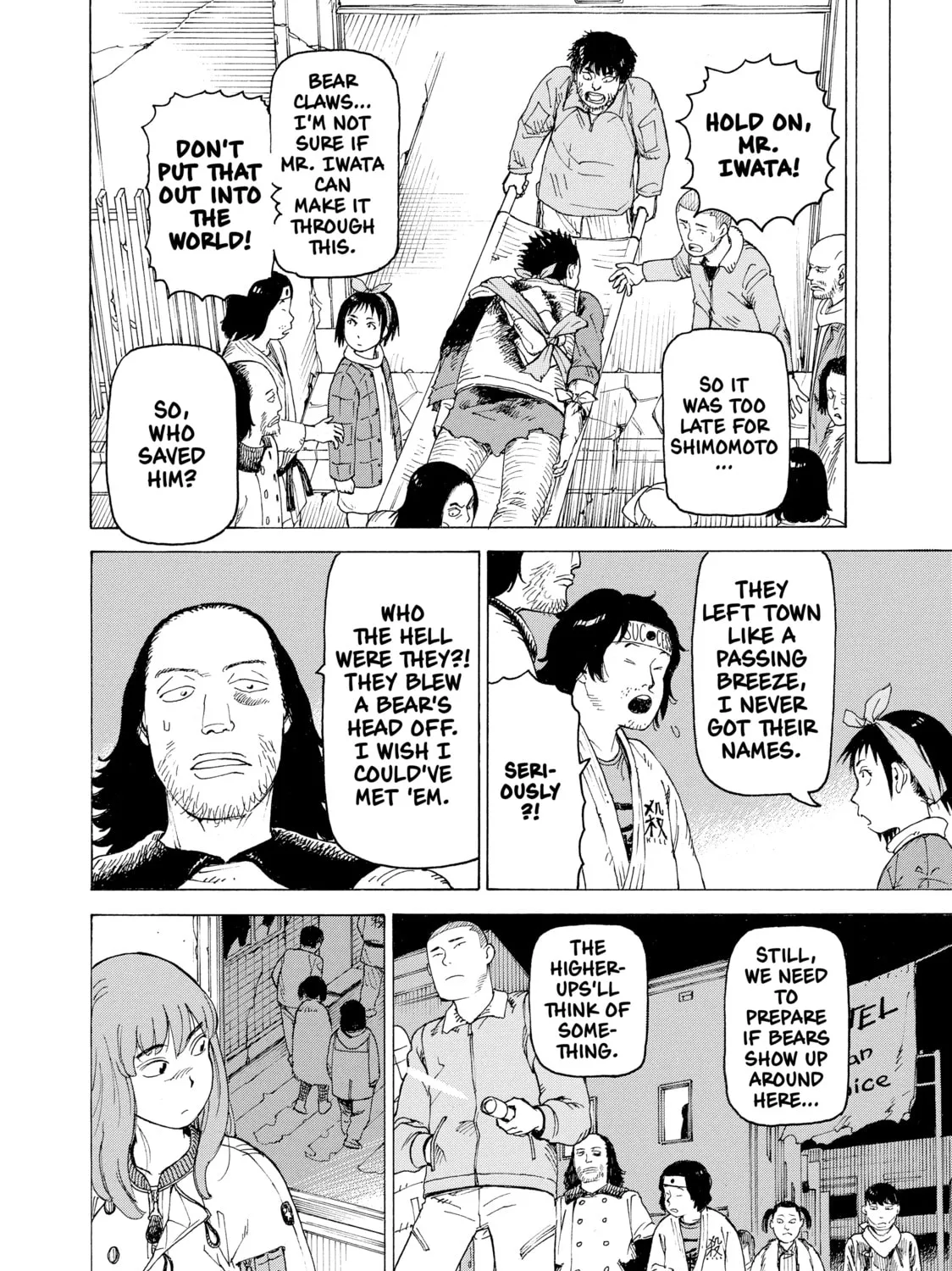 Heavenly Delusion Chapter 16 page 55 - 