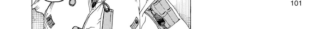 Heavenly Delusion Chapter 17 page 4 - 