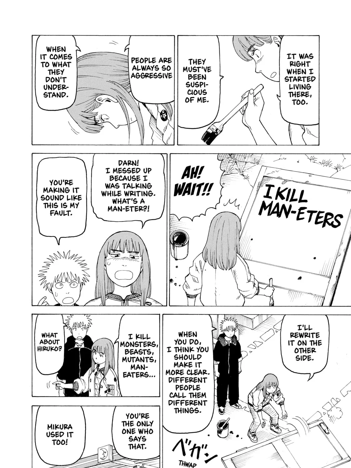 Heavenly Delusion Chapter 18 page 7 - 