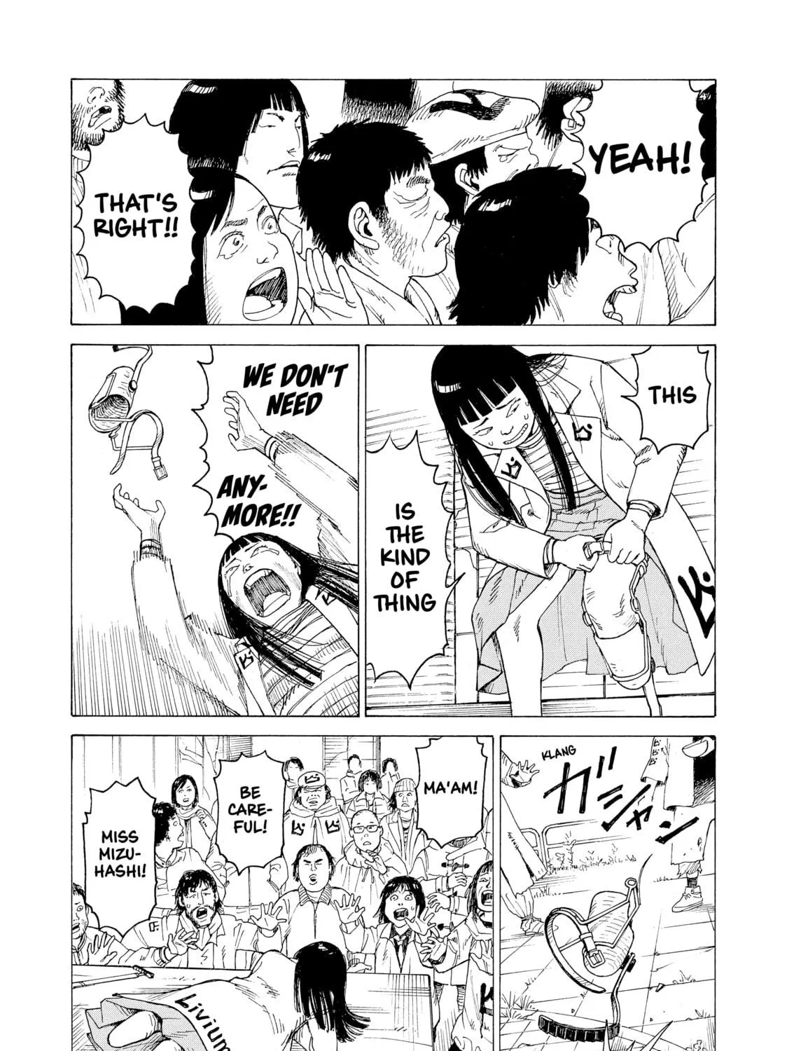 Heavenly Delusion Chapter 19 page 17 - 