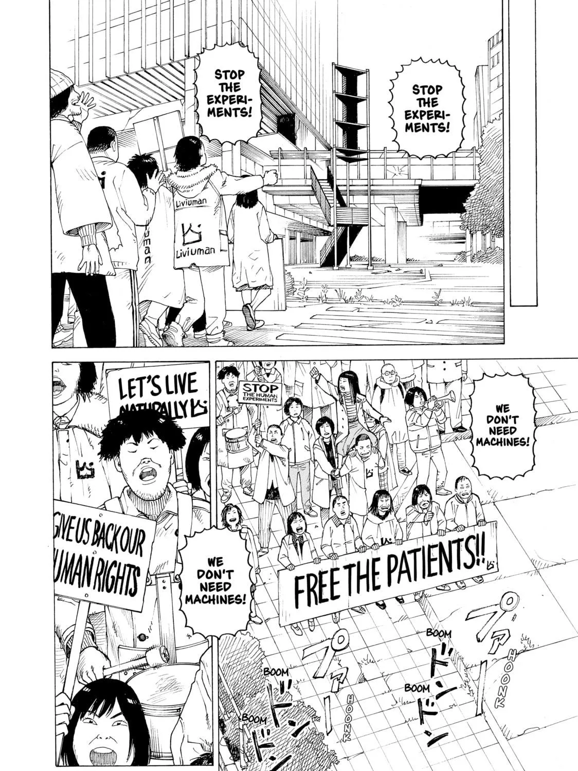 Heavenly Delusion Chapter 19 page 23 - 