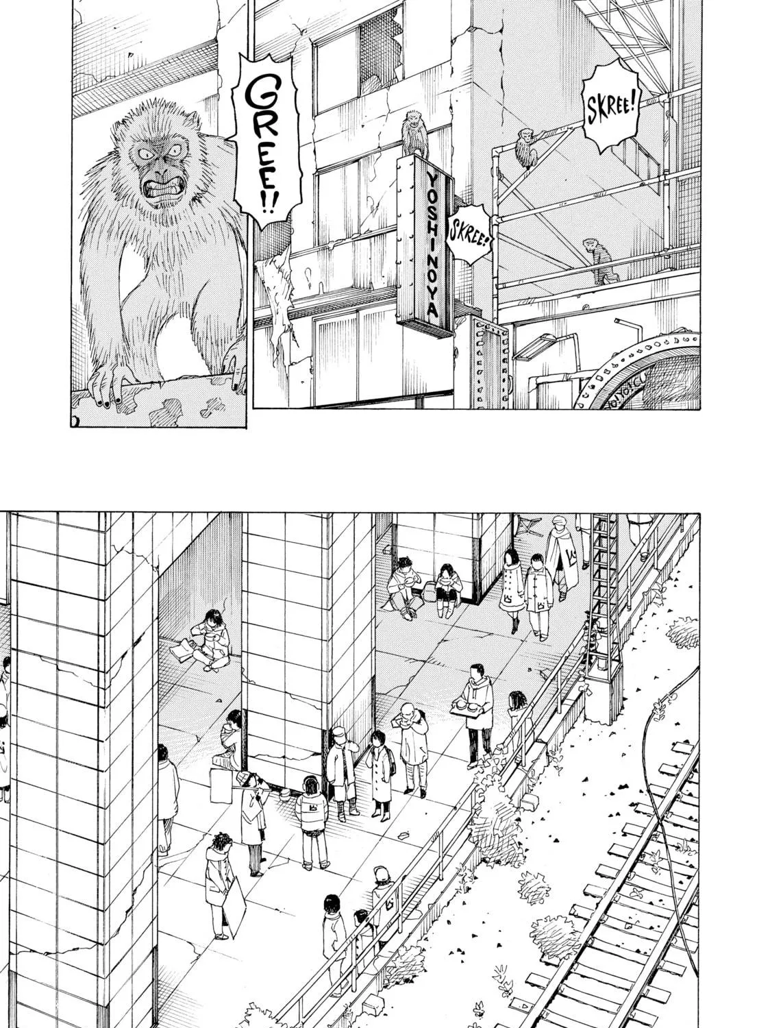 Heavenly Delusion Chapter 19 page 9 - 