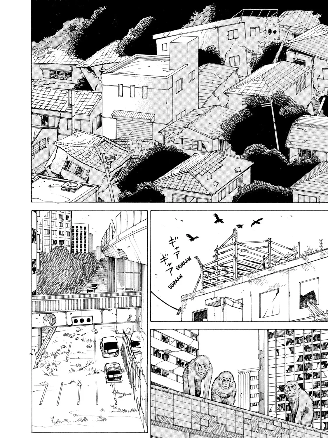 Heavenly Delusion Chapter 2 page 1 - 